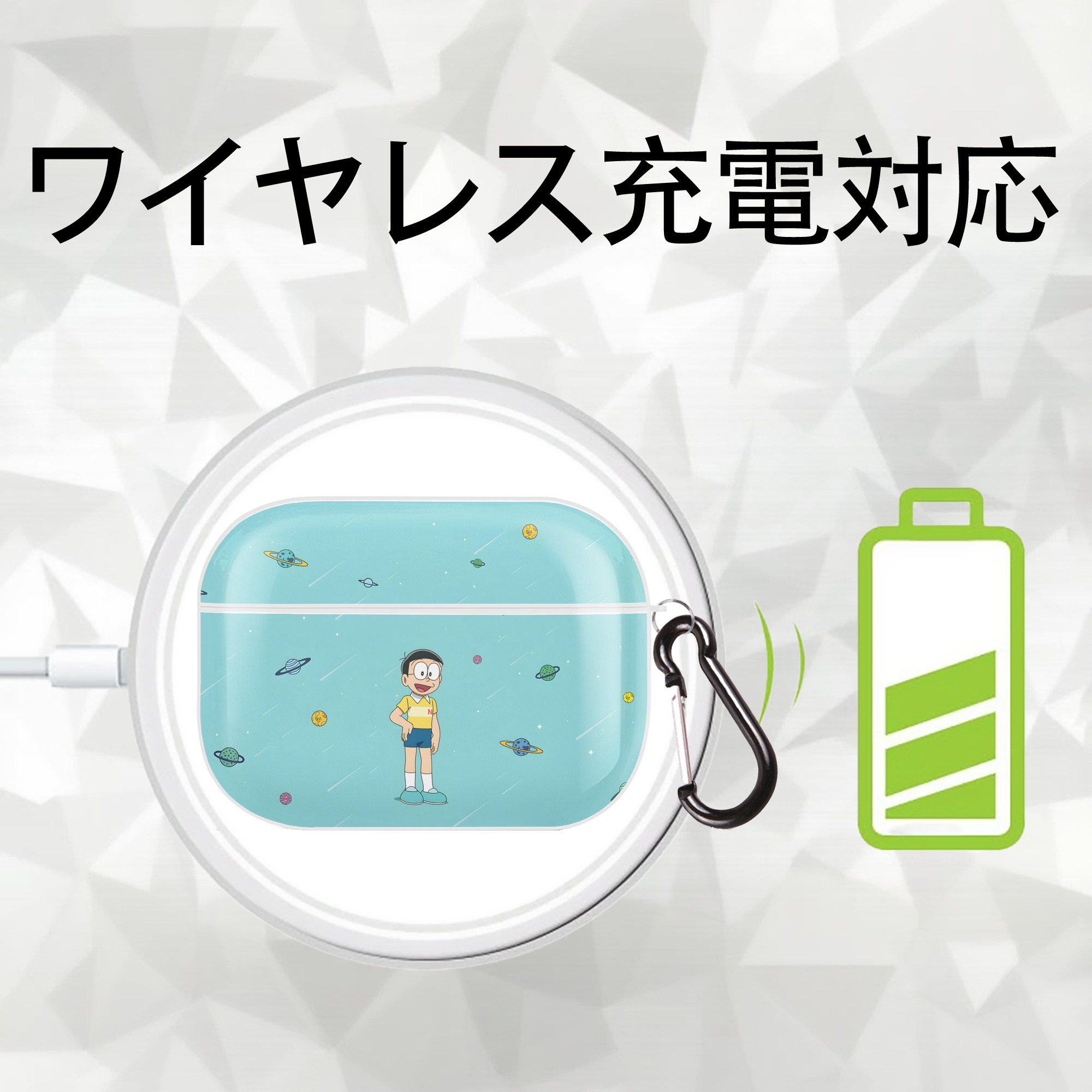 ドラえもん Doraemon 【AirPods Pro用】ハードシェル保護ケース 耐衝撃・防指紋・カラビナ付き商品仕様
