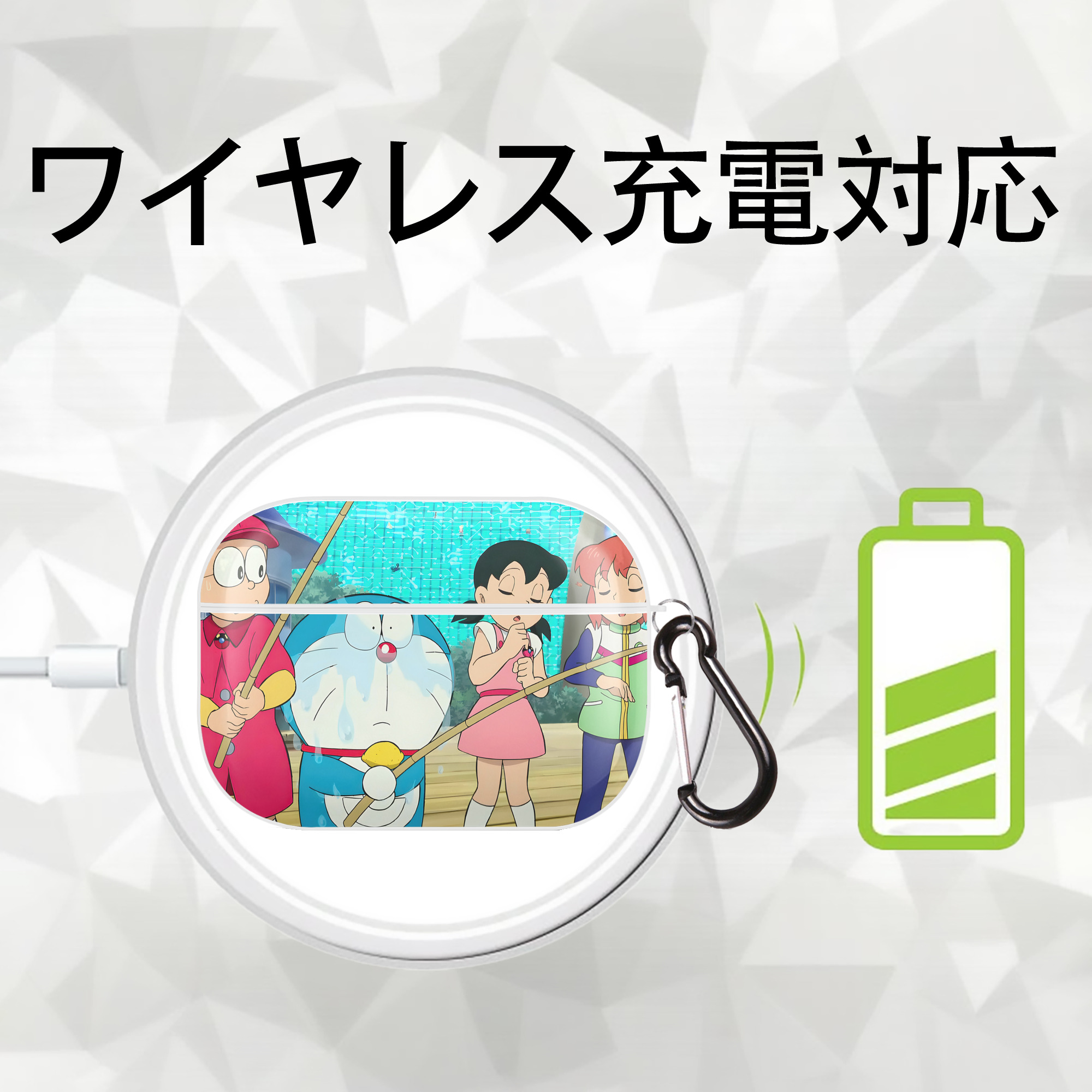 ドラえもん Doraemon 【AirPods Pro用】ハードシェル保護ケース 耐衝撃・防指紋・カラビナ付き商品仕様