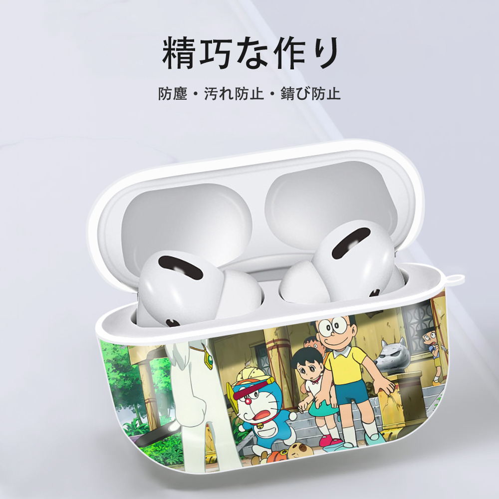 ドラえもん Doraemon 【AirPods Pro用】ハードシェル保護ケース 耐衝撃・防指紋・カラビナ付き商品仕様