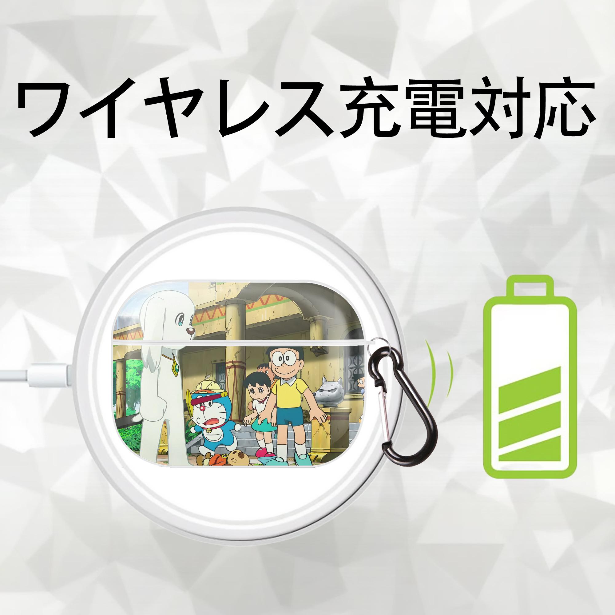 ドラえもん Doraemon 【AirPods Pro用】ハードシェル保護ケース 耐衝撃・防指紋・カラビナ付き商品仕様