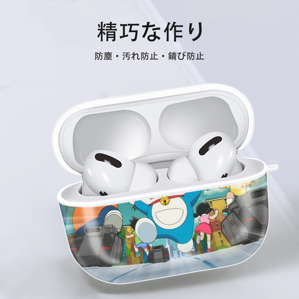 ドラえもん Doraemon 【AirPods Pro用】ハードシェル保護ケース 耐衝撃・防指紋・カラビナ付き商品仕様