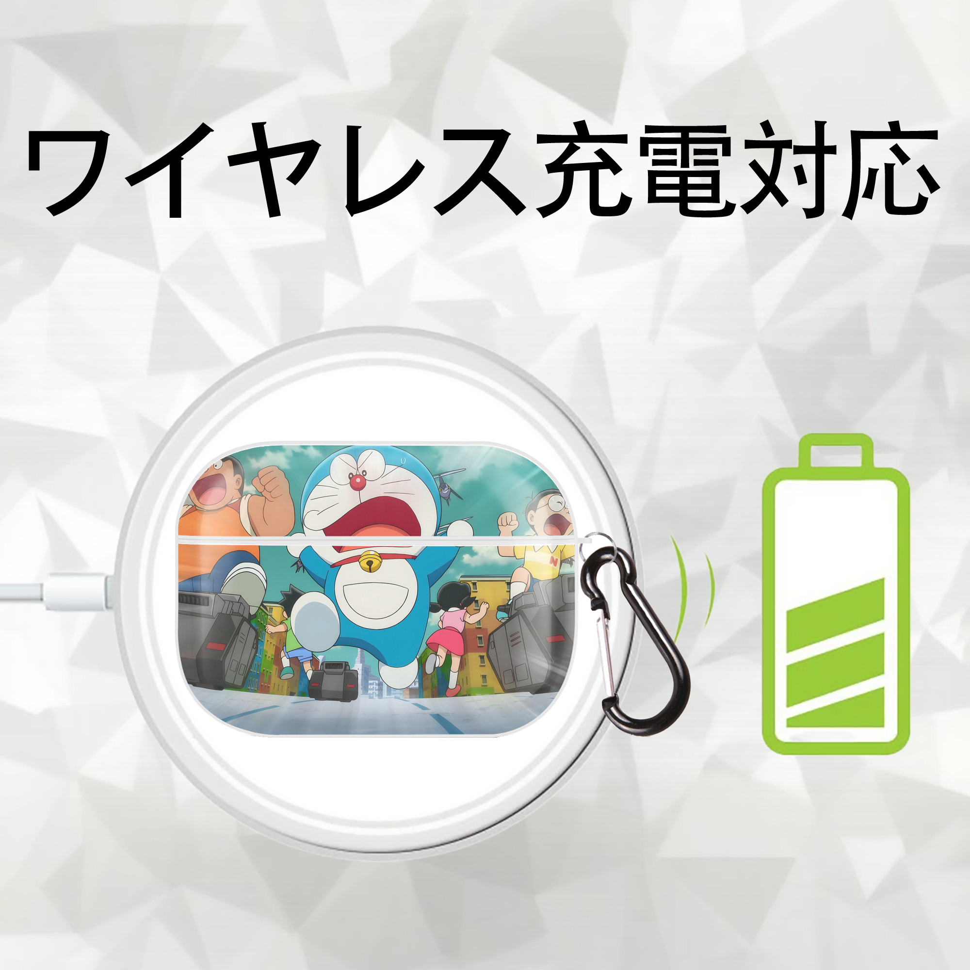 ドラえもん Doraemon 【AirPods Pro用】ハードシェル保護ケース 耐衝撃・防指紋・カラビナ付き商品仕様
