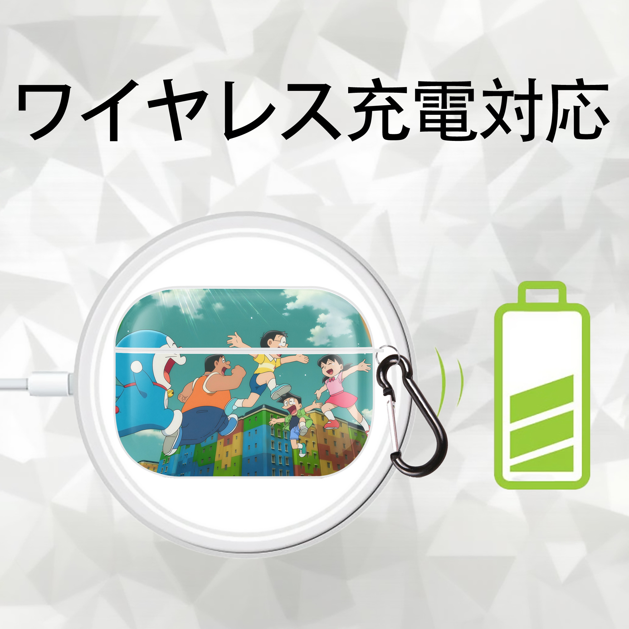 ドラえもん Doraemon 【AirPods Pro用】ハードシェル保護ケース 耐衝撃・防指紋・カラビナ付き商品仕様