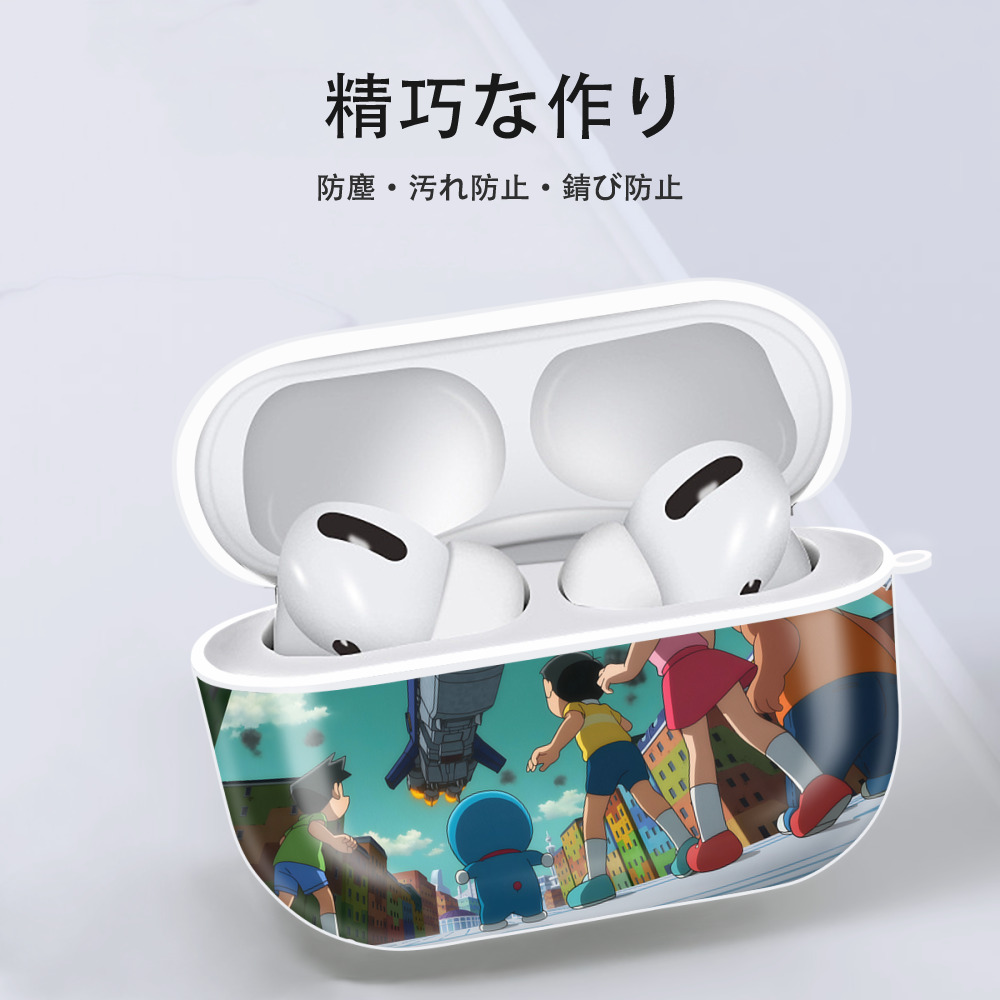 ドラえもん Doraemon 【AirPods Pro用】ハードシェル保護ケース 耐衝撃・防指紋・カラビナ付き商品仕様