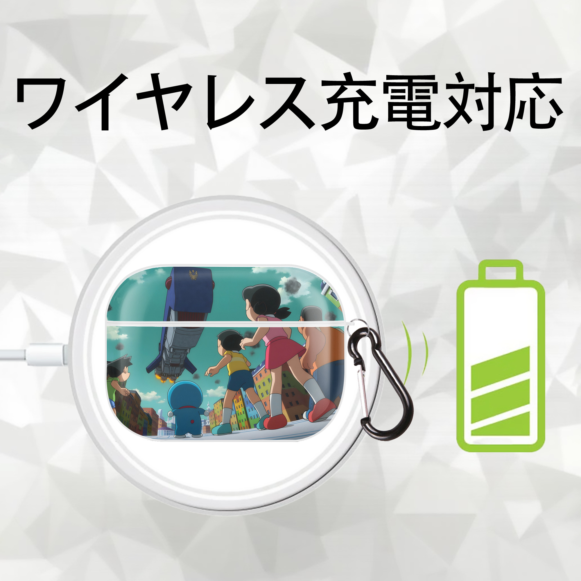 ドラえもん Doraemon 【AirPods Pro用】ハードシェル保護ケース 耐衝撃・防指紋・カラビナ付き商品仕様