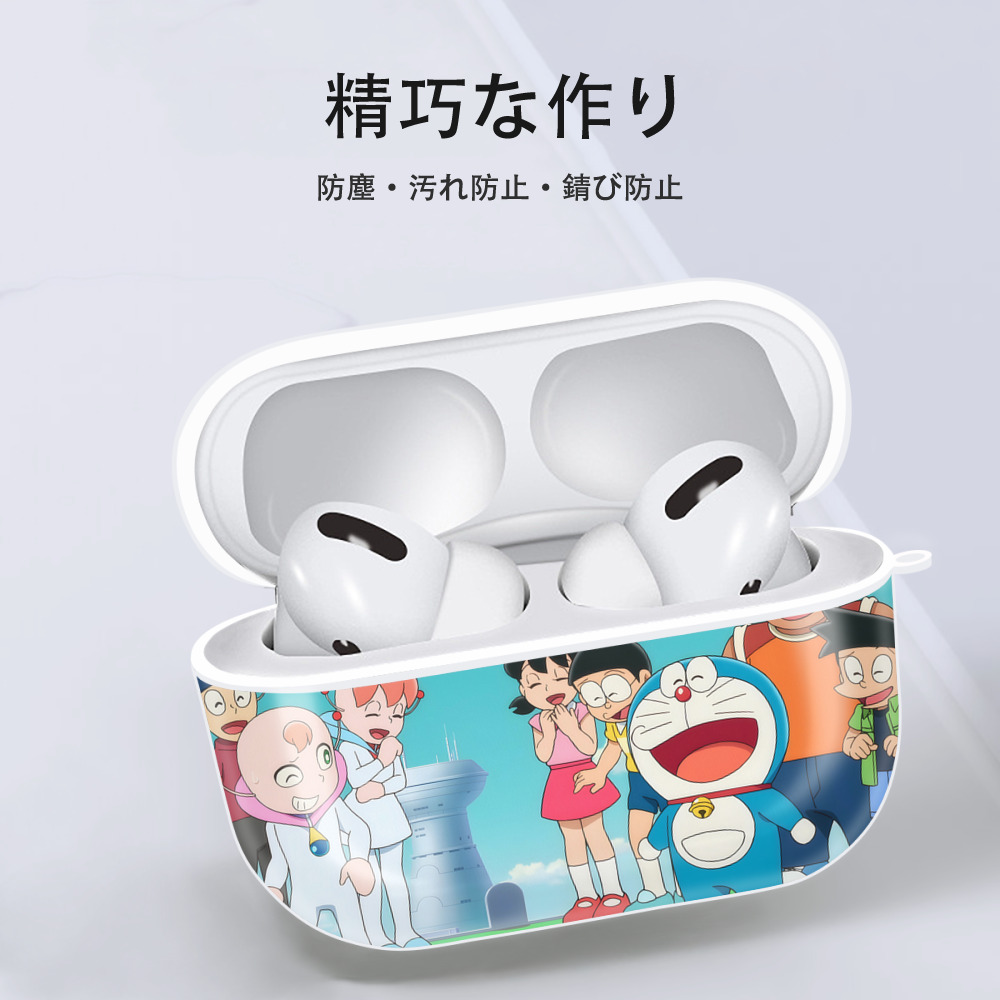 ドラえもん Doraemon 【AirPods Pro用】ハードシェル保護ケース 耐衝撃・防指紋・カラビナ付き商品仕様
