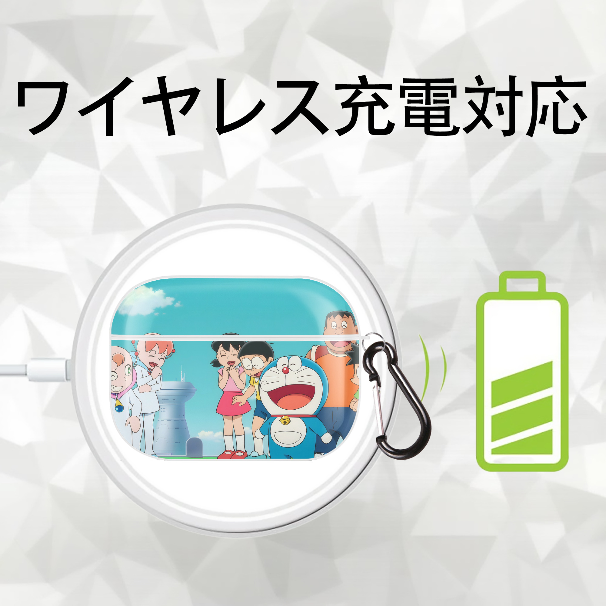 ドラえもん Doraemon 【AirPods Pro用】ハードシェル保護ケース 耐衝撃・防指紋・カラビナ付き商品仕様