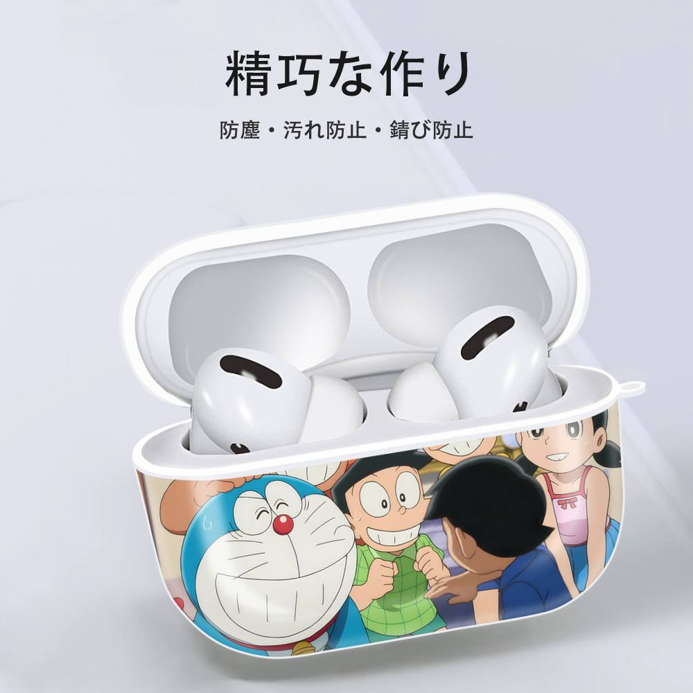 ドラえもん Doraemon 【AirPods Pro用】ハードシェル保護ケース 耐衝撃・防指紋・カラビナ付き商品仕様