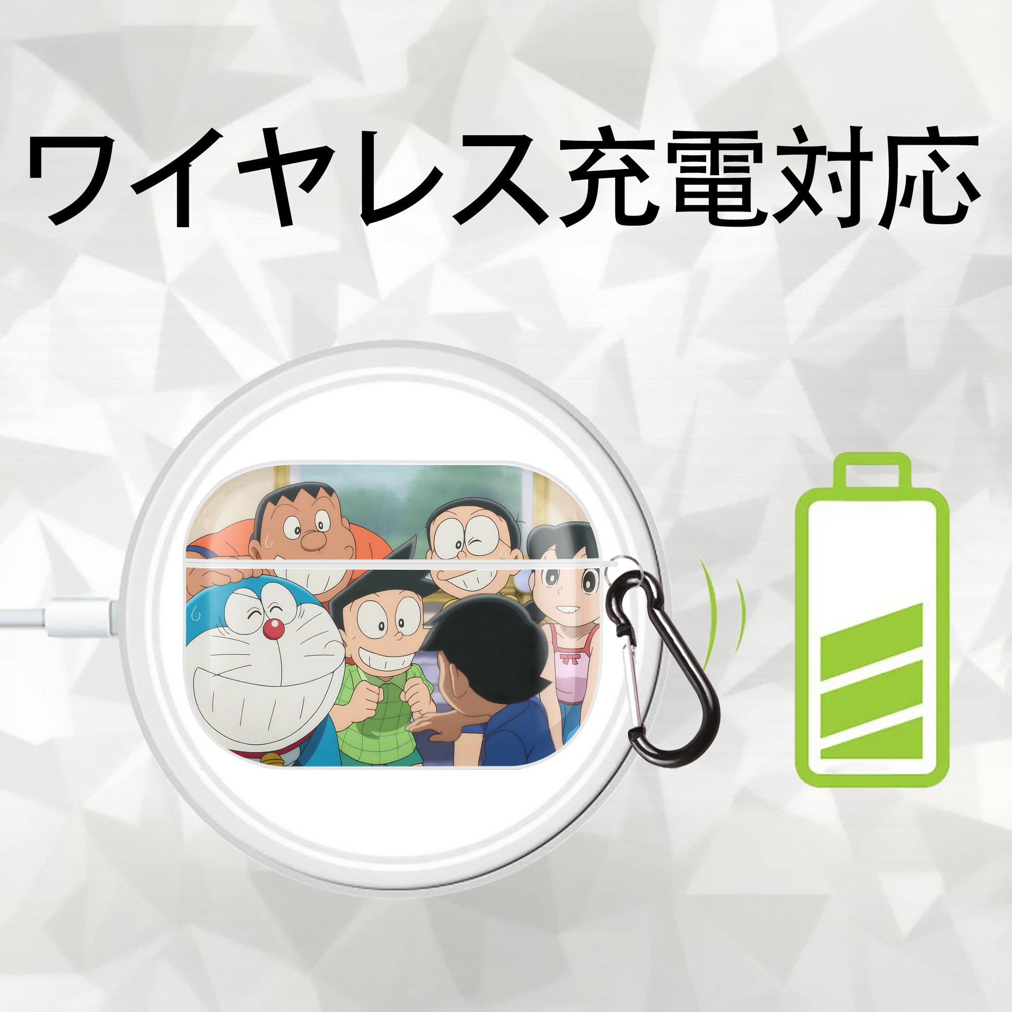 ドラえもん Doraemon 【AirPods Pro用】ハードシェル保護ケース 耐衝撃・防指紋・カラビナ付き商品仕様
