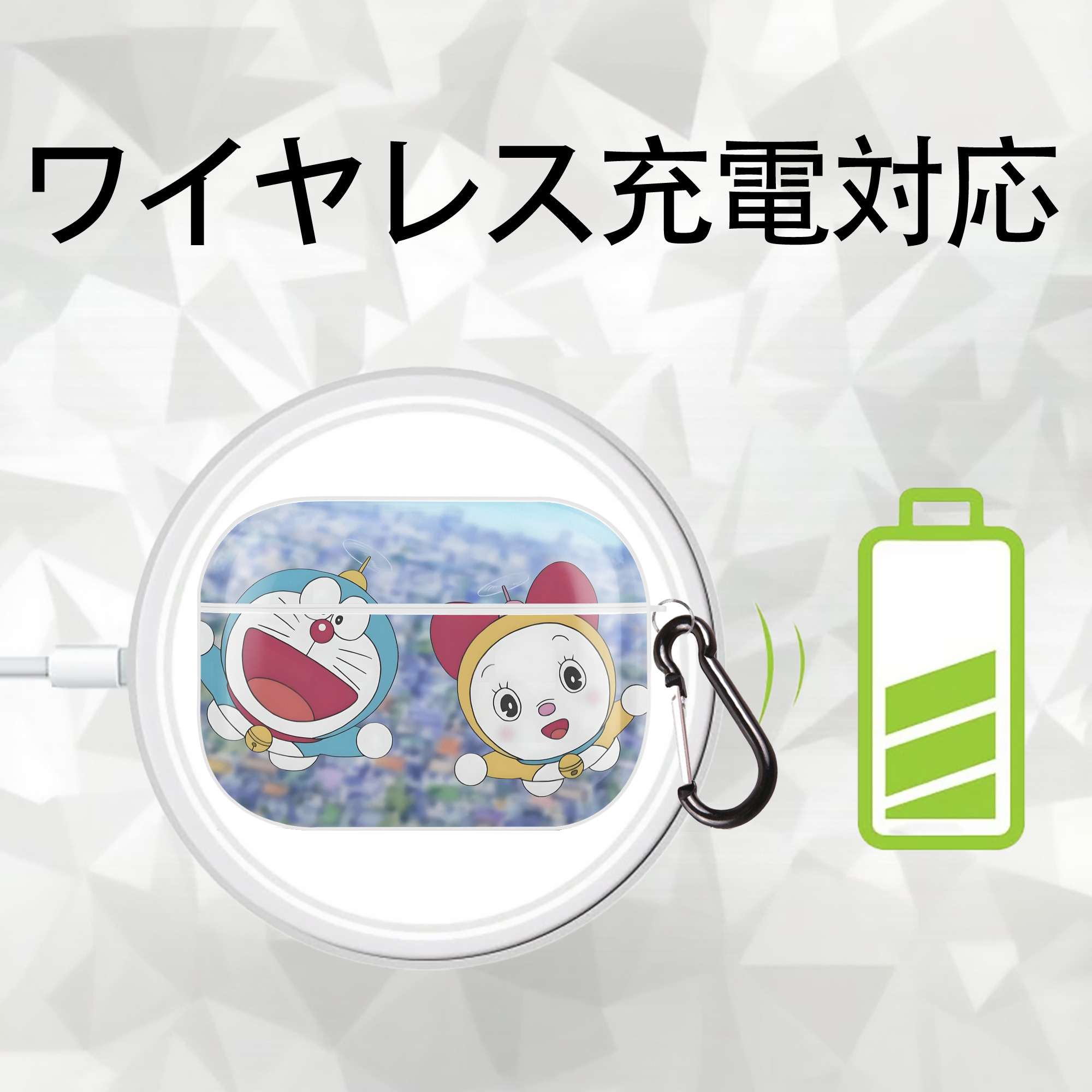 ドラえもん Doraemon 【AirPods Pro用】ハードシェル保護ケース 耐衝撃・防指紋・カラビナ付き商品仕様