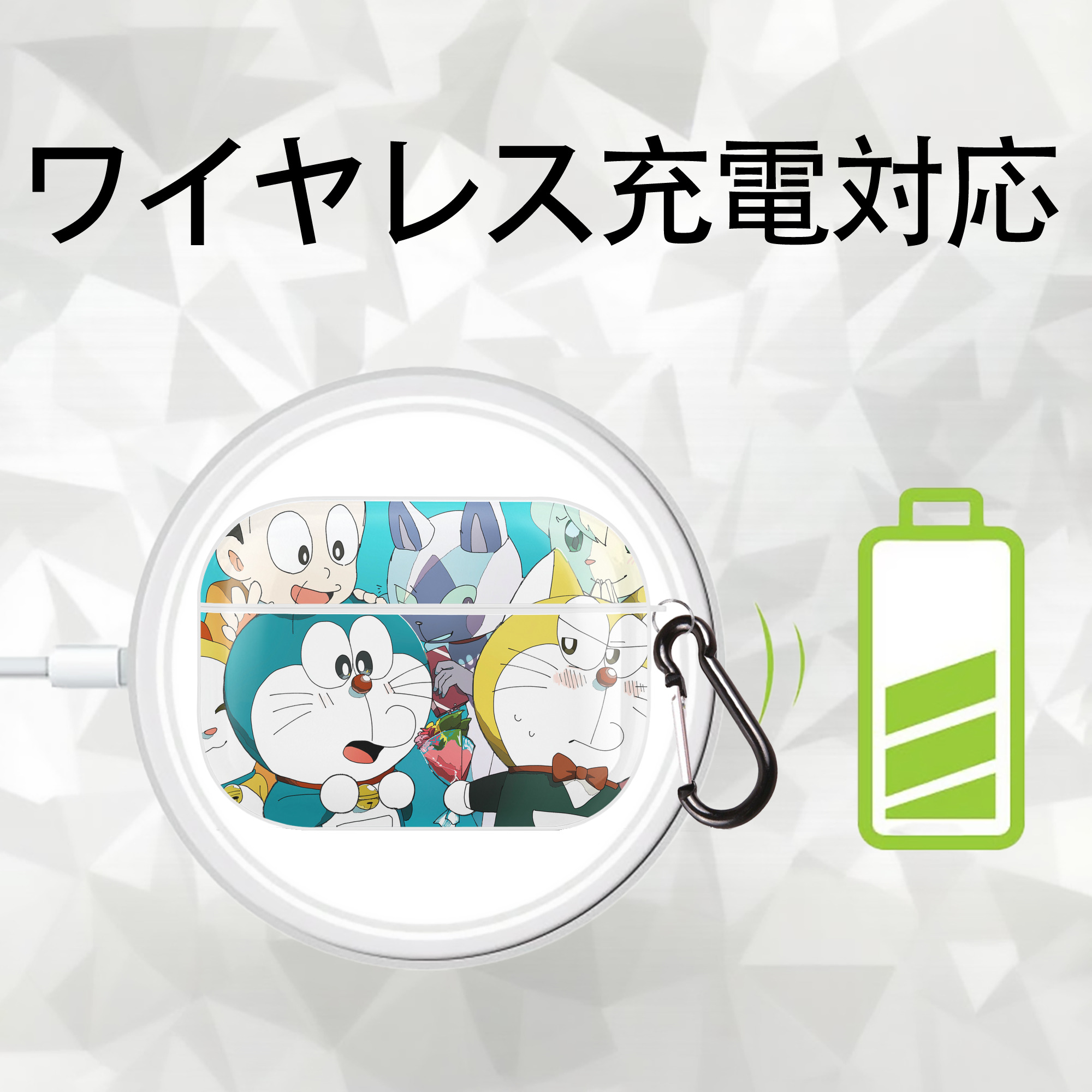 ドラえもん Doraemon 【AirPods Pro用】ハードシェル保護ケース 耐衝撃・防指紋・カラビナ付き商品仕様