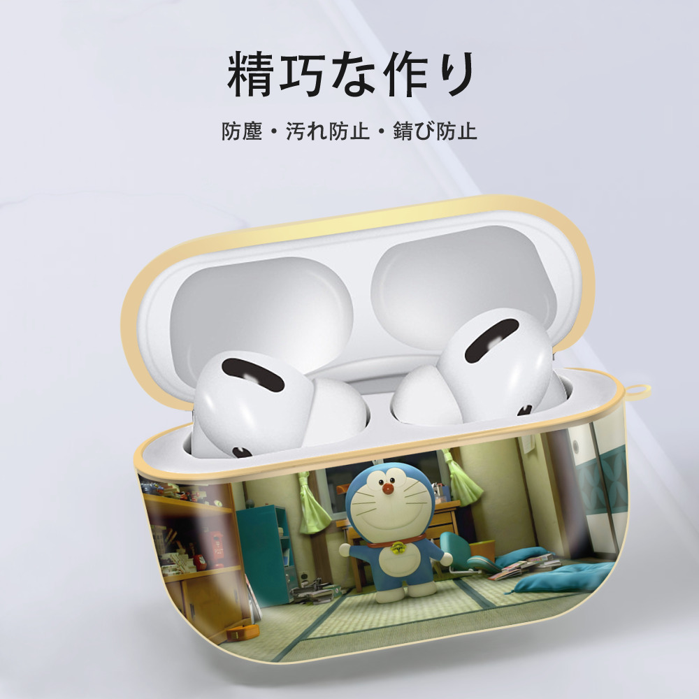 ドラえもん Doraemon 【AirPods Pro用】ハードシェル保護ケース｜耐衝撃・防指紋・カラビナ付き商品仕様