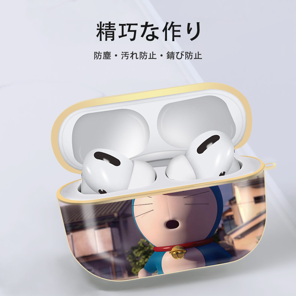 ドラえもん Doraemon 【AirPods Pro用】ハードシェル保護ケース｜耐衝撃・防指紋・カラビナ付き商品仕様