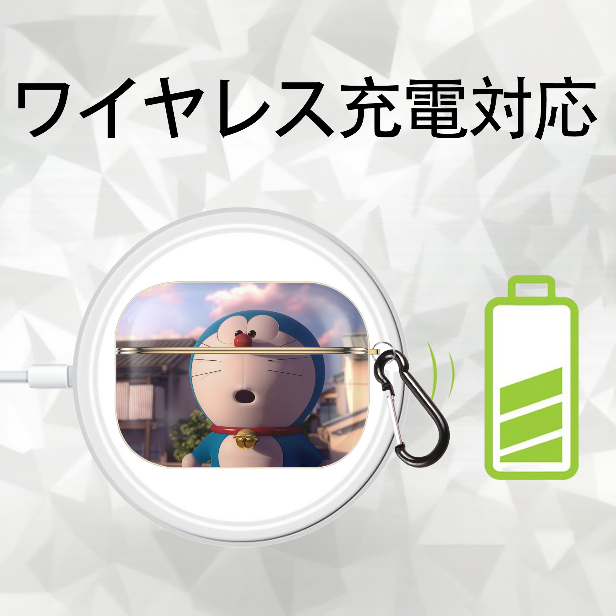 ドラえもん Doraemon 【AirPods Pro用】ハードシェル保護ケース｜耐衝撃・防指紋・カラビナ付き商品仕様