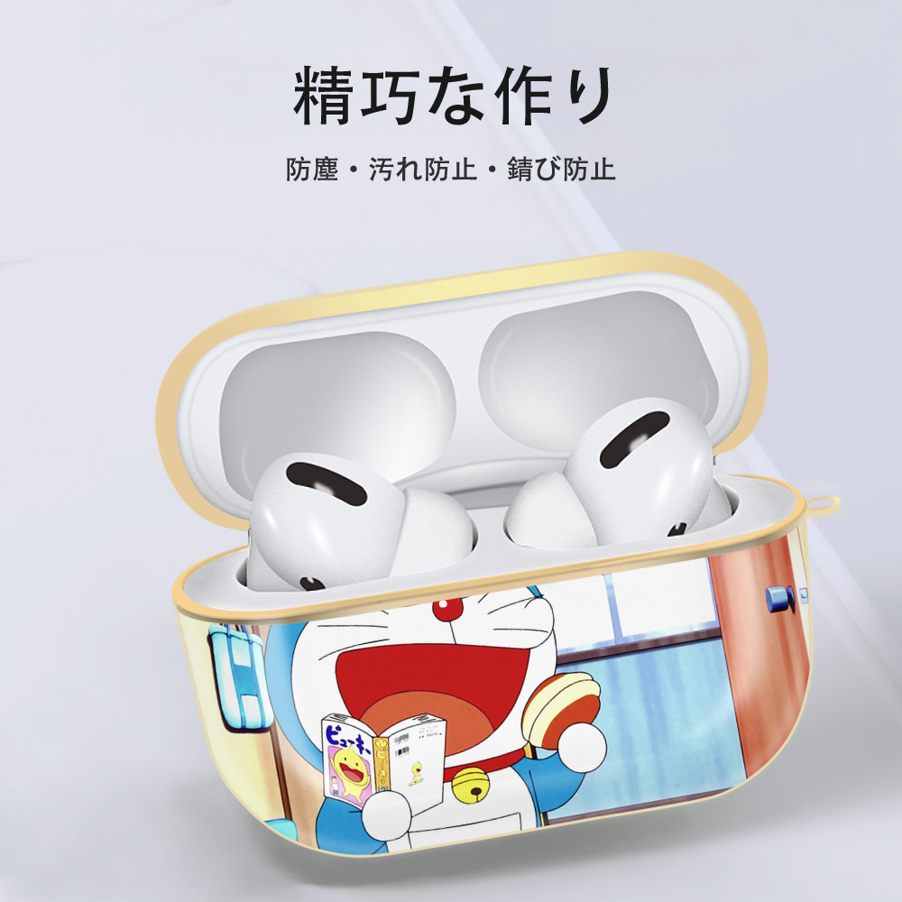 ドラえもん Doraemon 【AirPods Pro用】ハードシェル保護ケース｜耐衝撃・防指紋・カラビナ付き商品仕様