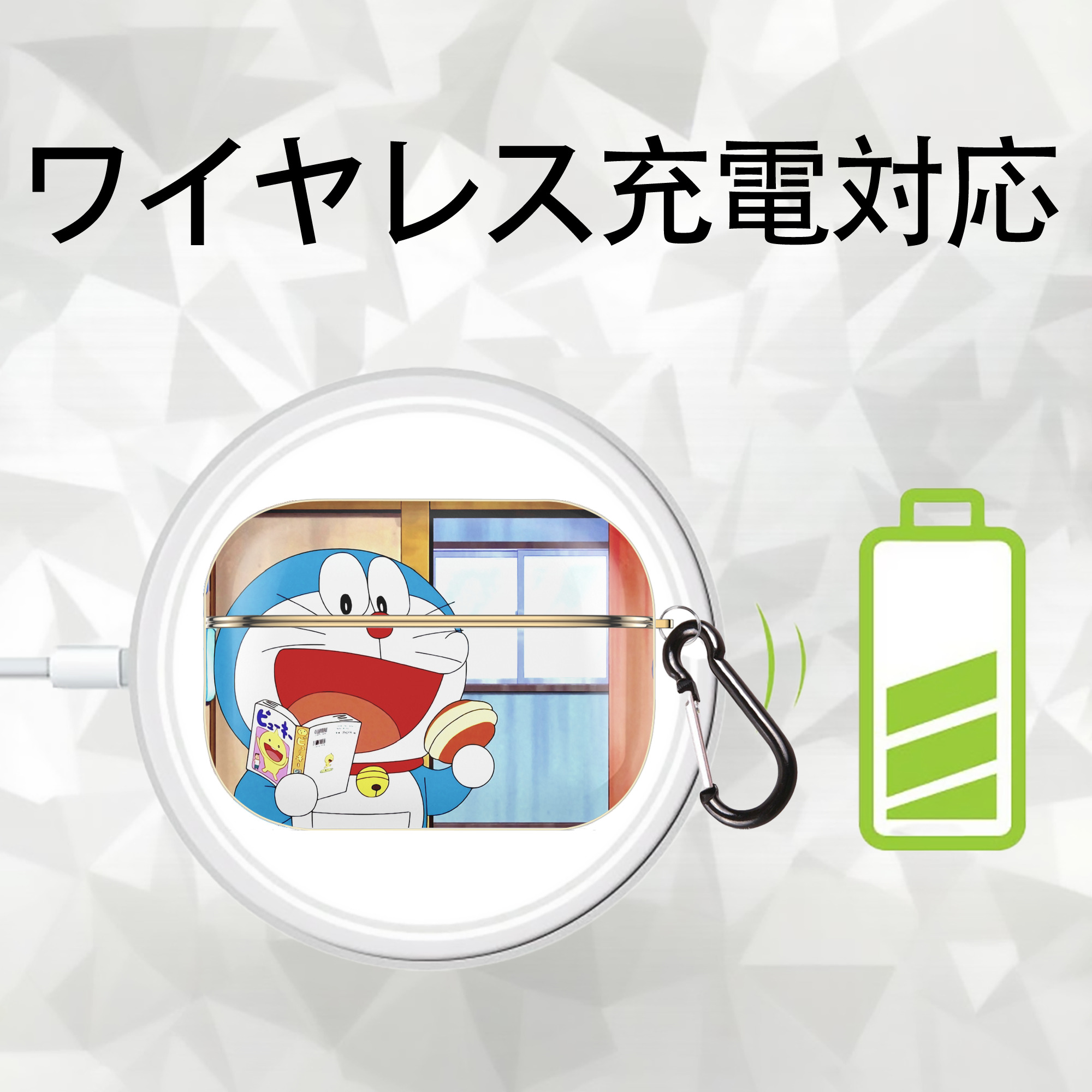 ドラえもん Doraemon 【AirPods Pro用】ハードシェル保護ケース｜耐衝撃・防指紋・カラビナ付き商品仕様