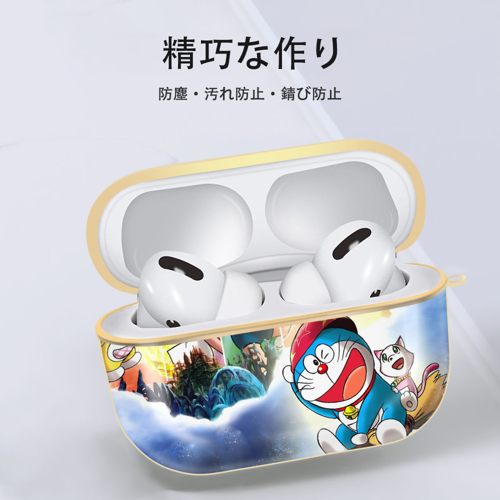 ドラえもん Doraemon 【AirPods Pro用】ハードシェル保護ケース｜耐衝撃・防指紋・カラビナ付き商品仕様