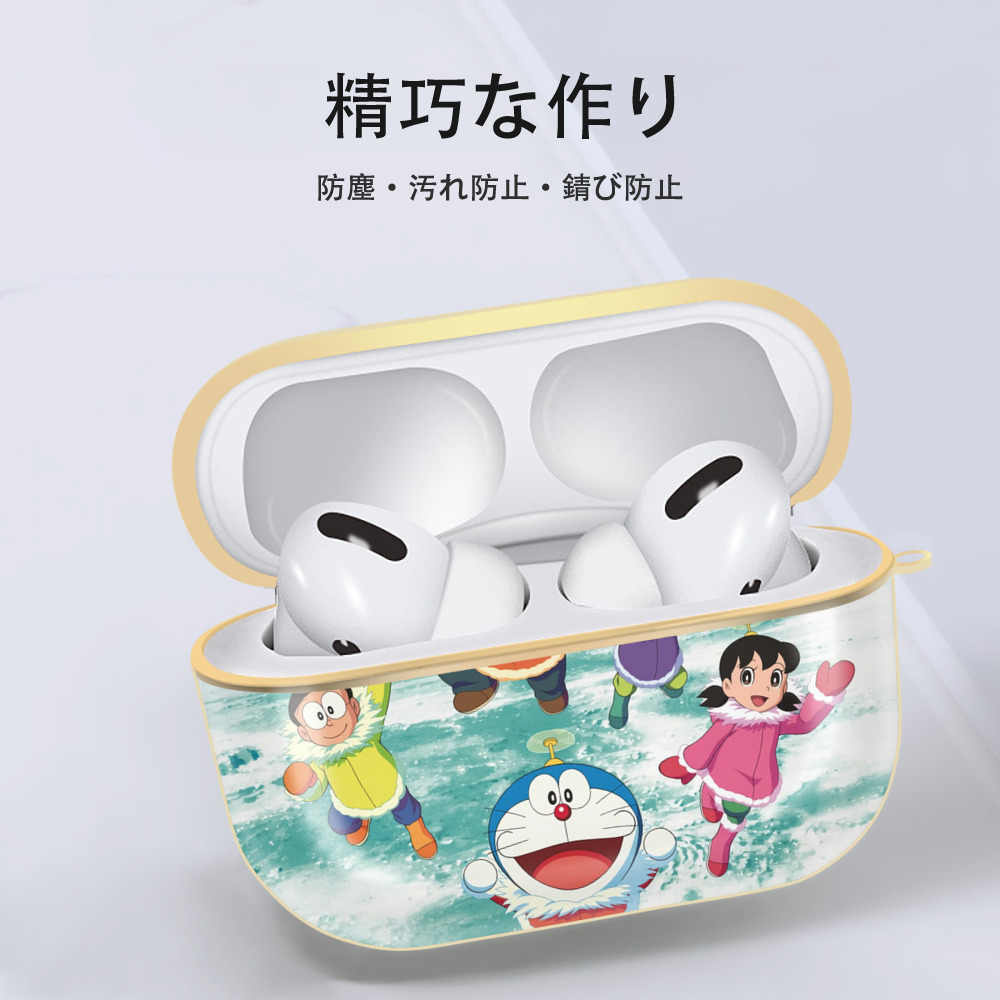 ドラえもん Doraemon 【AirPods Pro用】ハードシェル保護ケース｜耐衝撃・防指紋・カラビナ付き商品仕様