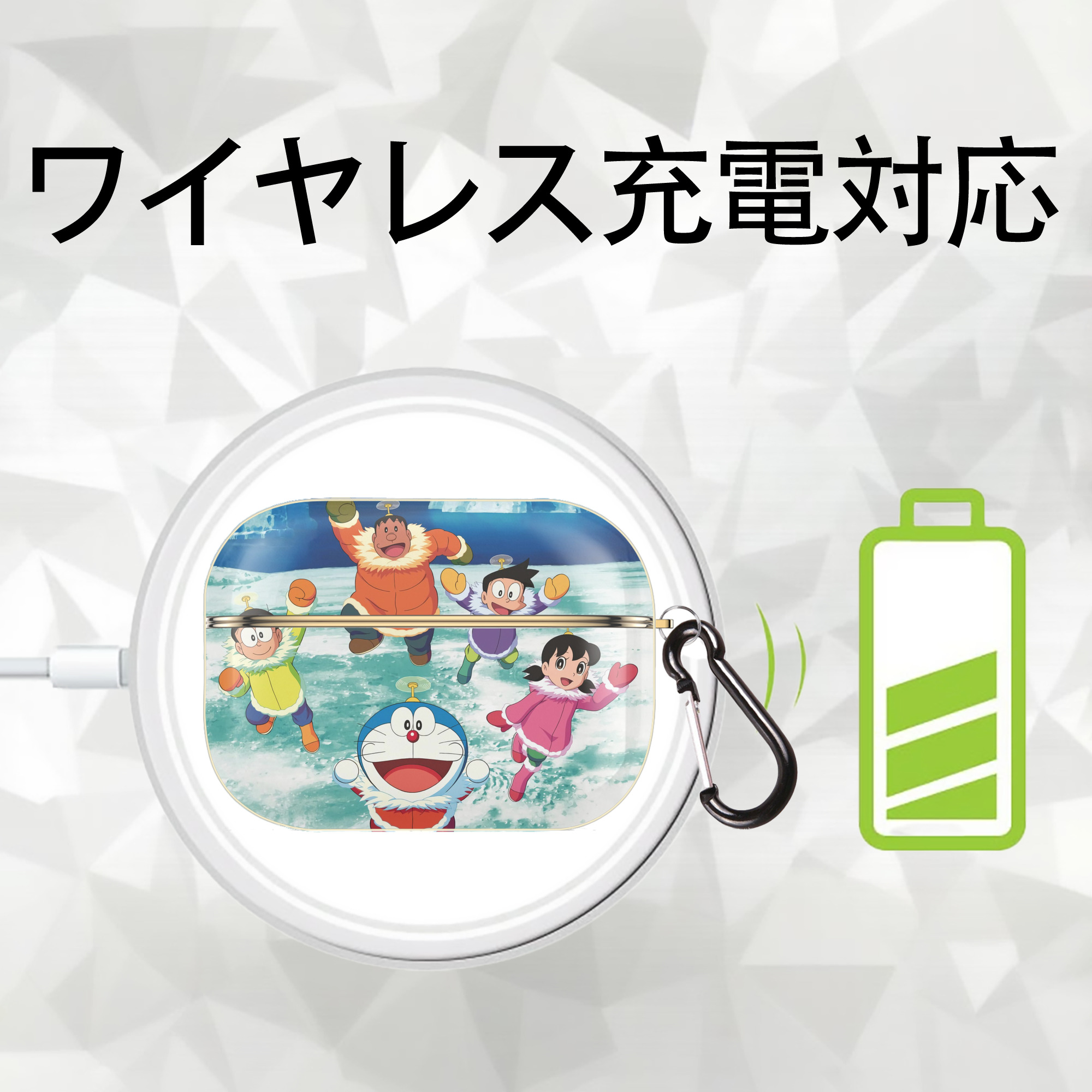 ドラえもん Doraemon 【AirPods Pro用】ハードシェル保護ケース｜耐衝撃・防指紋・カラビナ付き商品仕様
