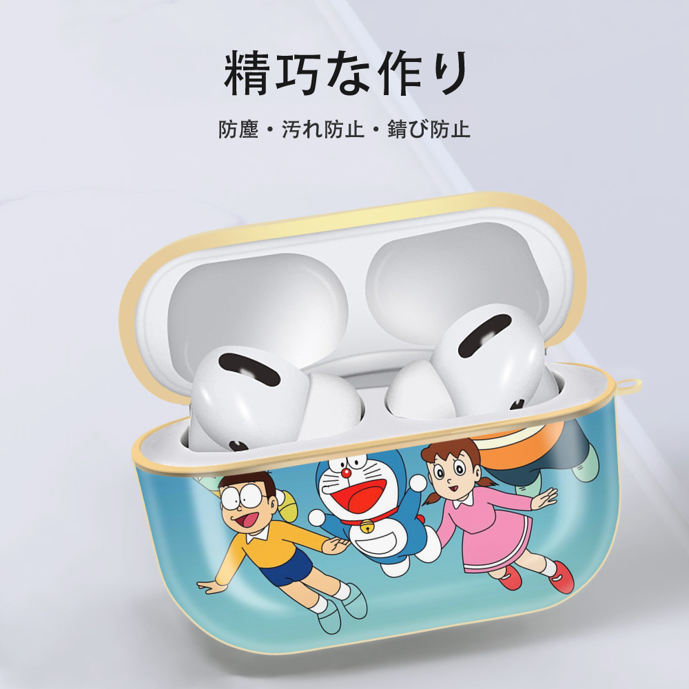 ドラえもん Doraemon 【AirPods Pro用】ハードシェル保護ケース｜耐衝撃・防指紋・カラビナ付き商品仕様