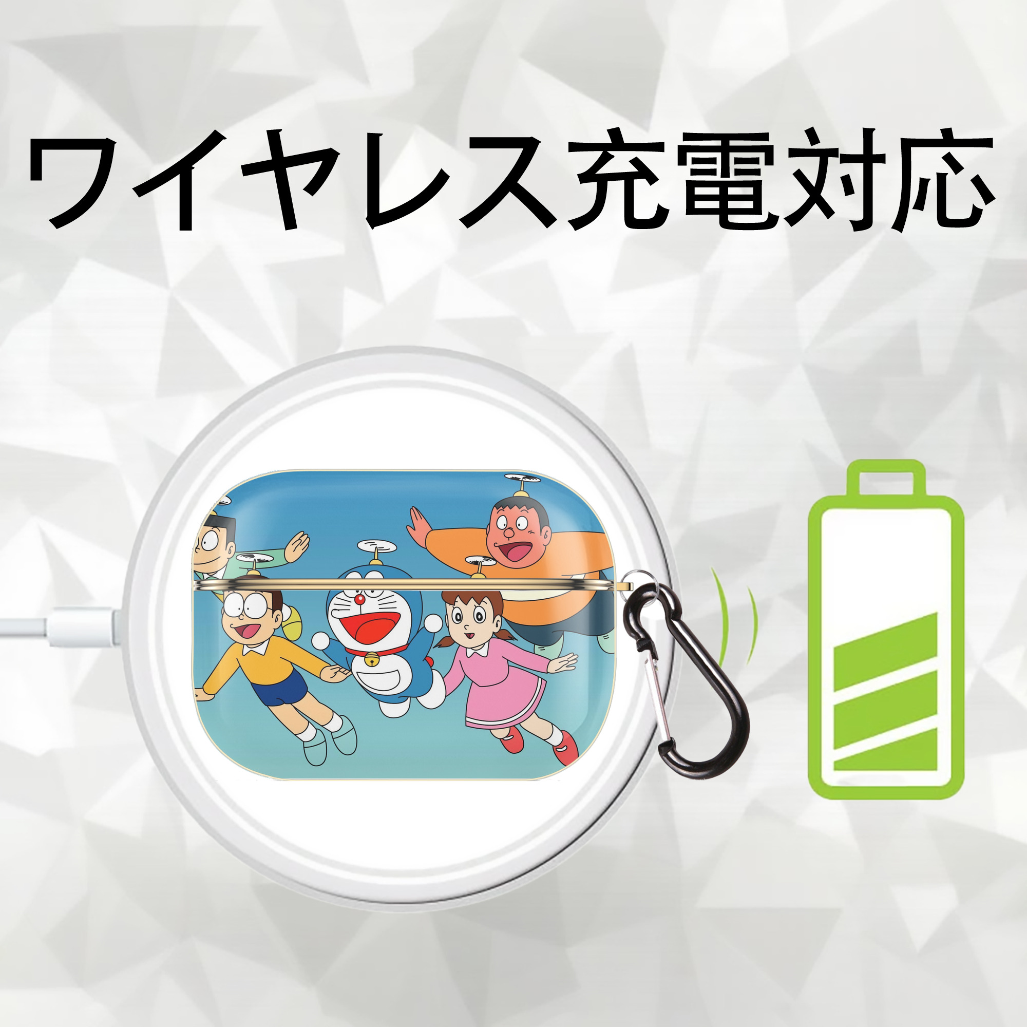 ドラえもん Doraemon 【AirPods Pro用】ハードシェル保護ケース｜耐衝撃・防指紋・カラビナ付き商品仕様