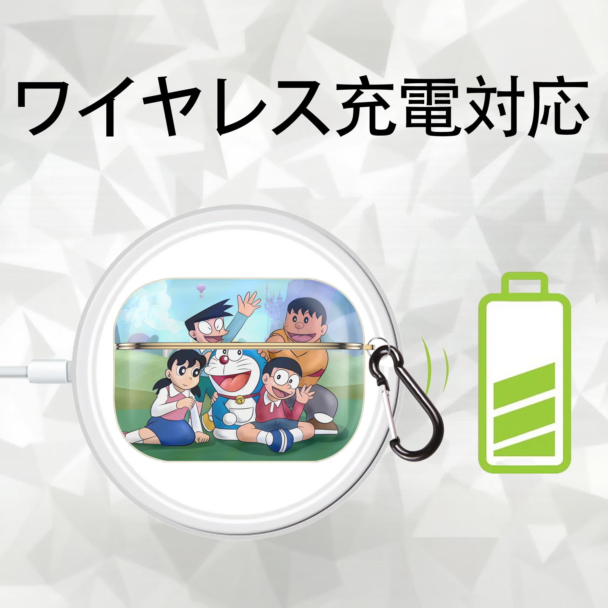 ドラえもん Doraemon 【AirPods Pro用】ハードシェル保護ケース｜耐衝撃・防指紋・カラビナ付き商品仕様