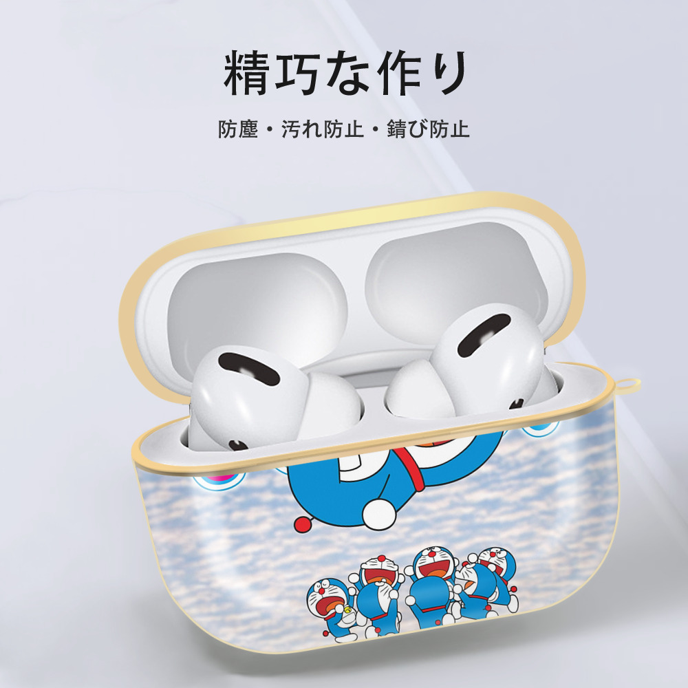 ドラえもん Doraemon 【AirPods Pro用】ハードシェル保護ケース｜耐衝撃・防指紋・カラビナ付き商品仕様