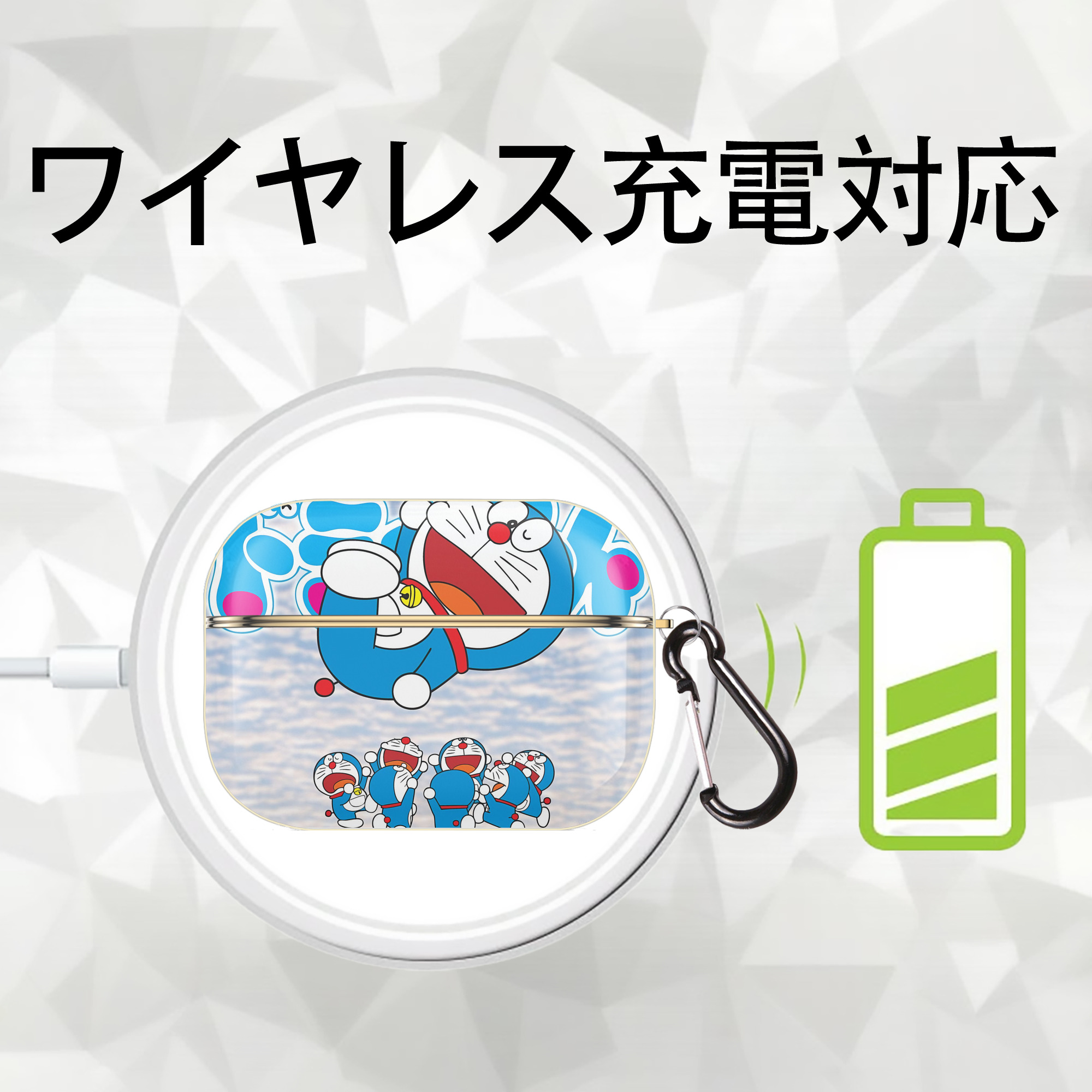 ドラえもん Doraemon 【AirPods Pro用】ハードシェル保護ケース｜耐衝撃・防指紋・カラビナ付き商品仕様