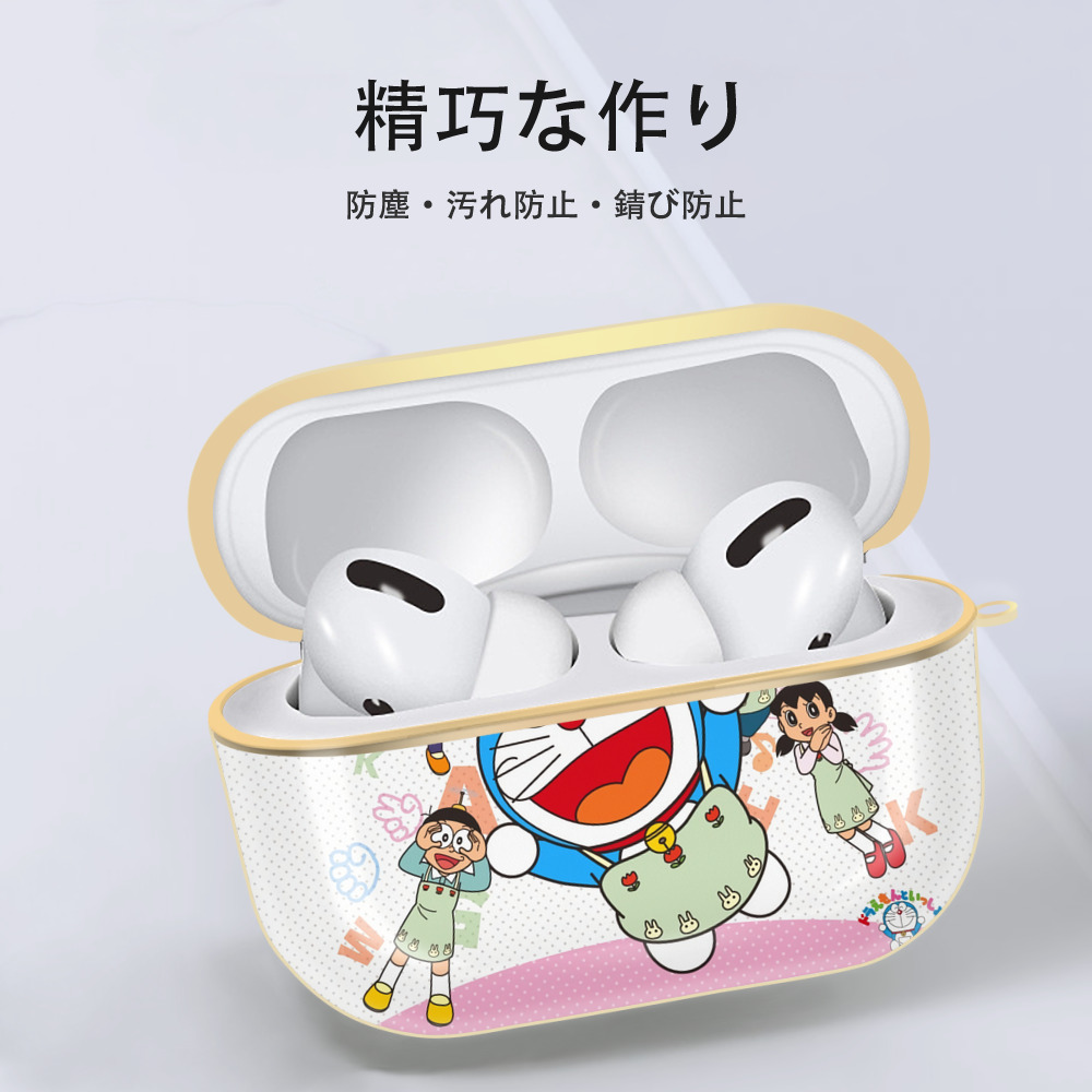 ドラえもん Doraemon 【AirPods Pro用】ハードシェル保護ケース｜耐衝撃・防指紋・カラビナ付き商品仕様