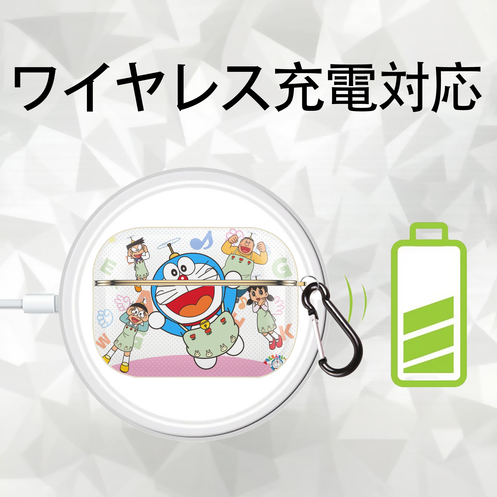 ドラえもん Doraemon 【AirPods Pro用】ハードシェル保護ケース｜耐衝撃・防指紋・カラビナ付き商品仕様