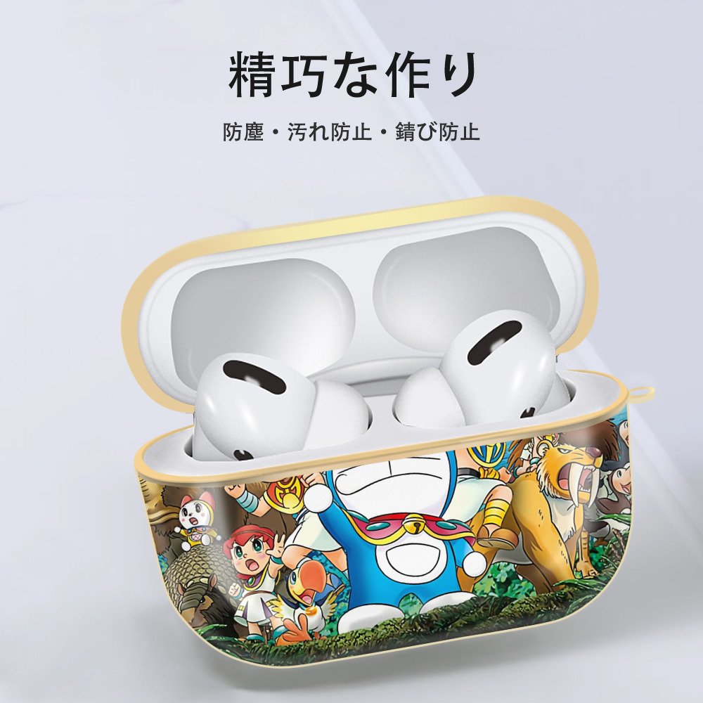 ドラえもん Doraemon 【AirPods Pro用】ハードシェル保護ケース｜耐衝撃・防指紋・カラビナ付き商品仕様