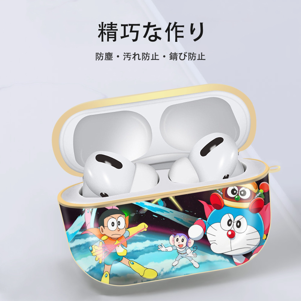 ドラえもん Doraemon 【AirPods Pro用】ハードシェル保護ケース｜耐衝撃・防指紋・カラビナ付き商品仕様