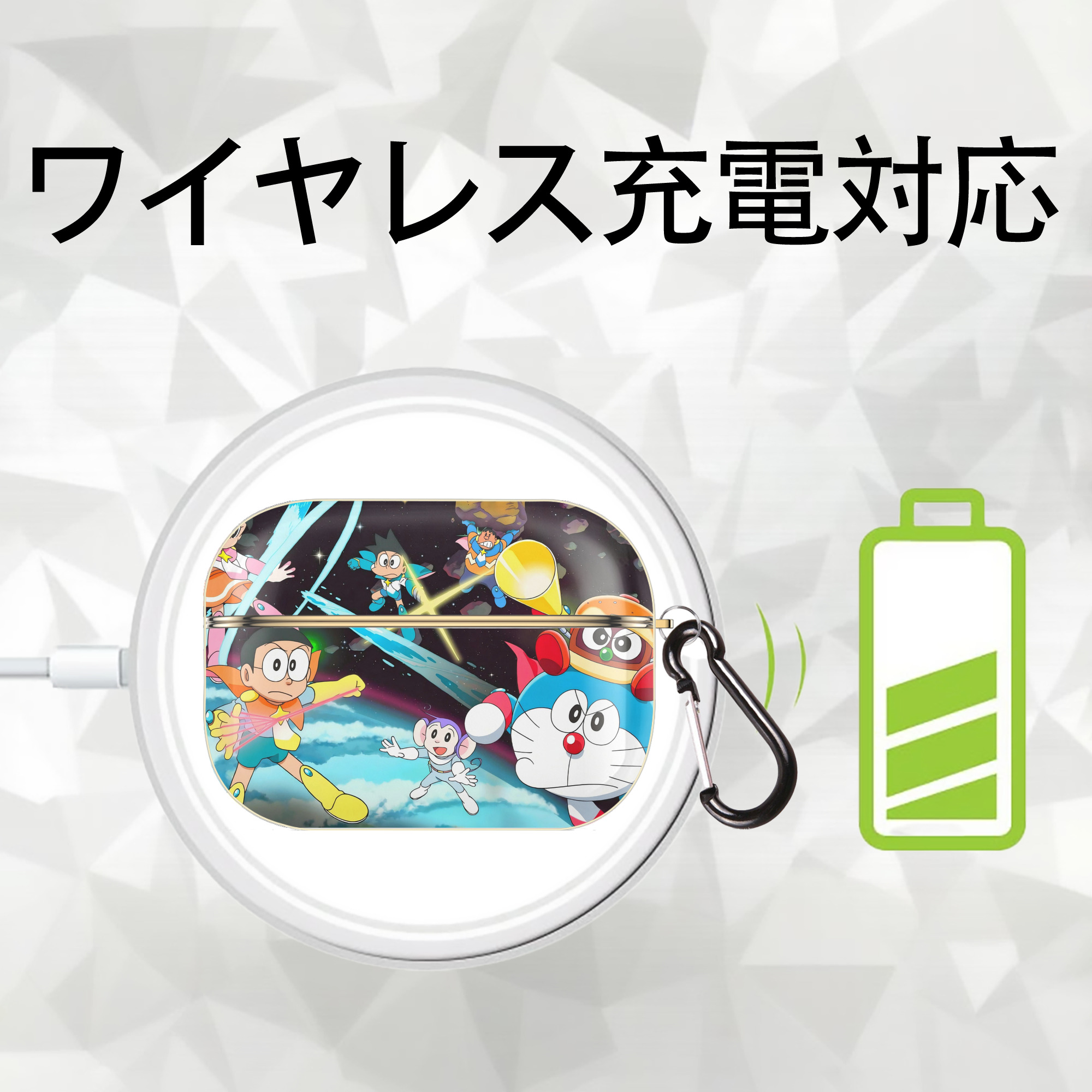 ドラえもん Doraemon 【AirPods Pro用】ハードシェル保護ケース｜耐衝撃・防指紋・カラビナ付き商品仕様