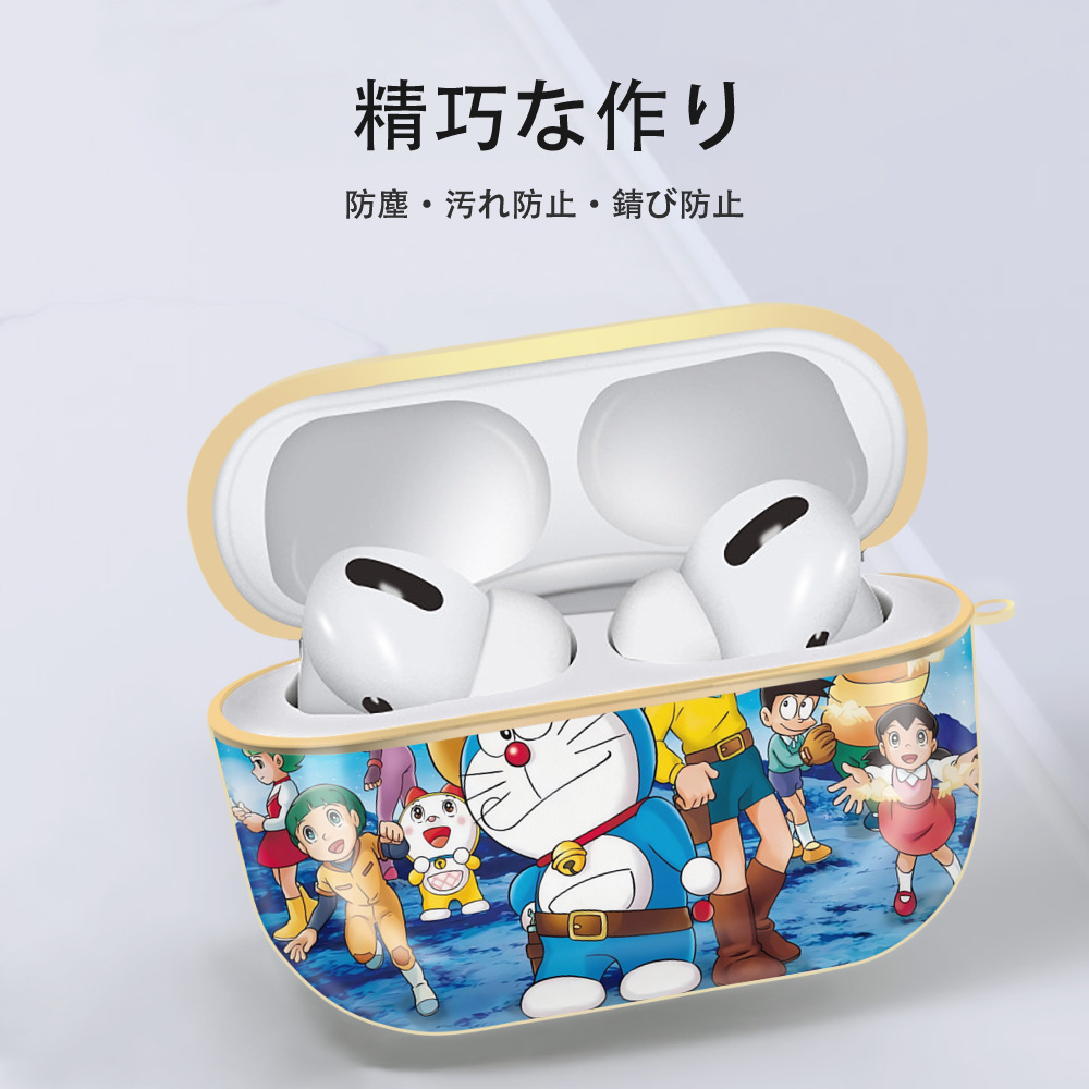 ドラえもん Doraemon 【AirPods Pro用】ハードシェル保護ケース｜耐衝撃・防指紋・カラビナ付き商品仕様