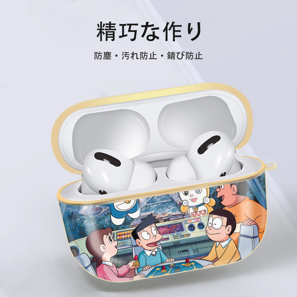 ドラえもん Doraemon 【AirPods Pro用】ハードシェル保護ケース｜耐衝撃・防指紋・カラビナ付き商品仕様
