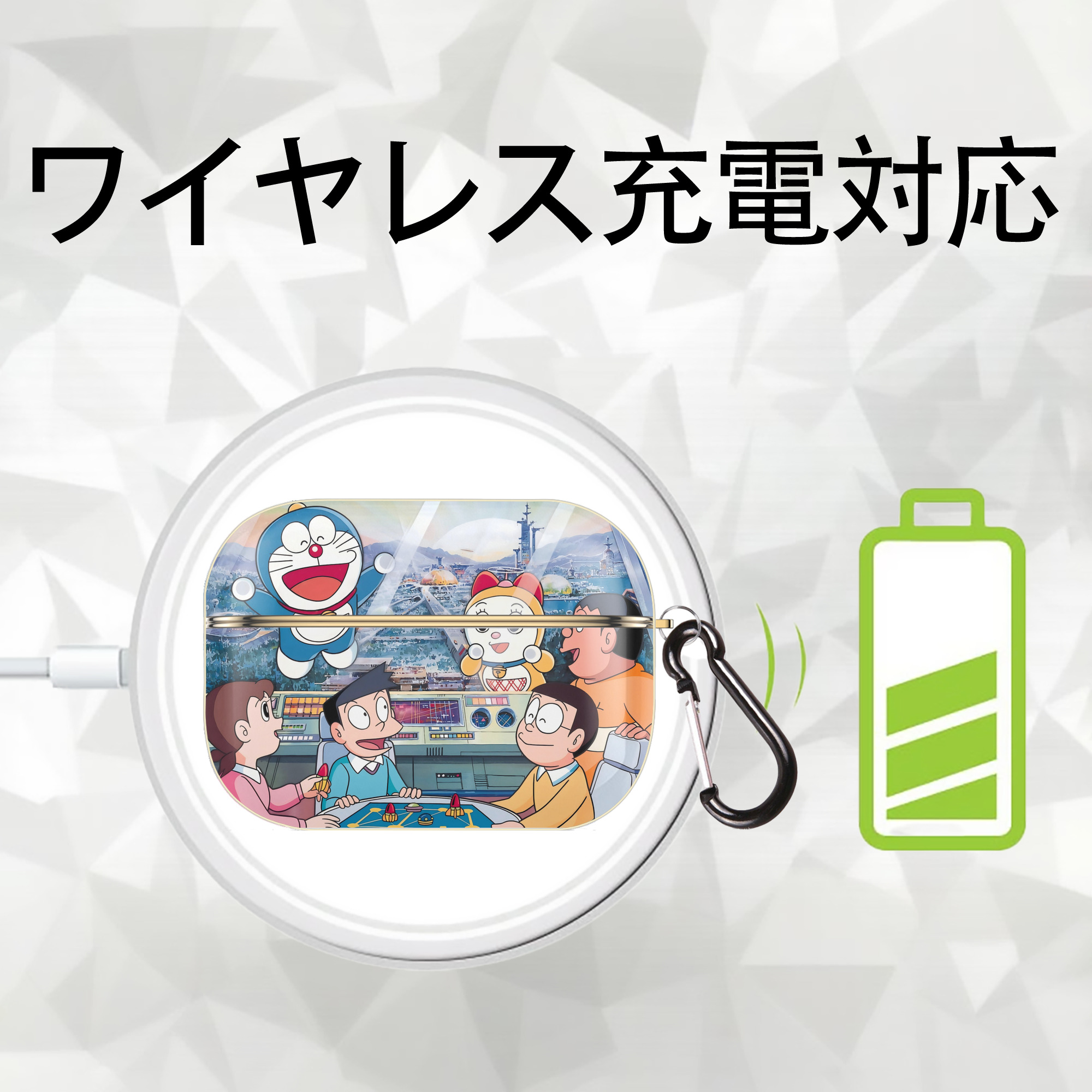ドラえもん Doraemon 【AirPods Pro用】ハードシェル保護ケース｜耐衝撃・防指紋・カラビナ付き商品仕様