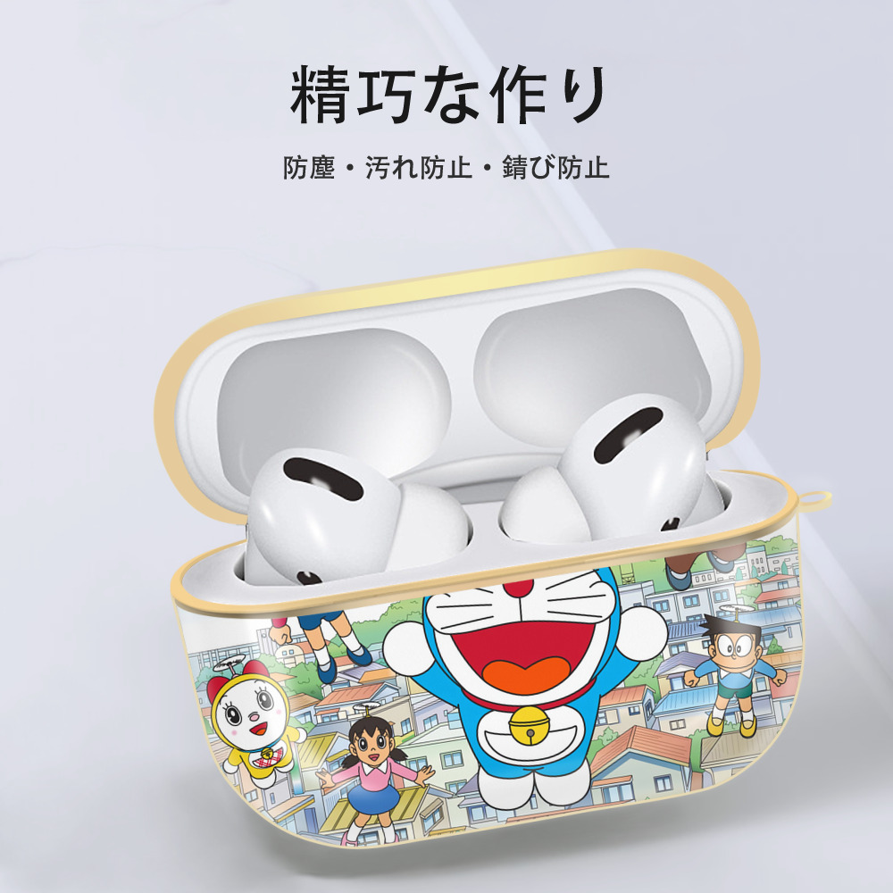 ドラえもん Doraemon 【AirPods Pro用】ハードシェル保護ケース｜耐衝撃・防指紋・カラビナ付き商品仕様