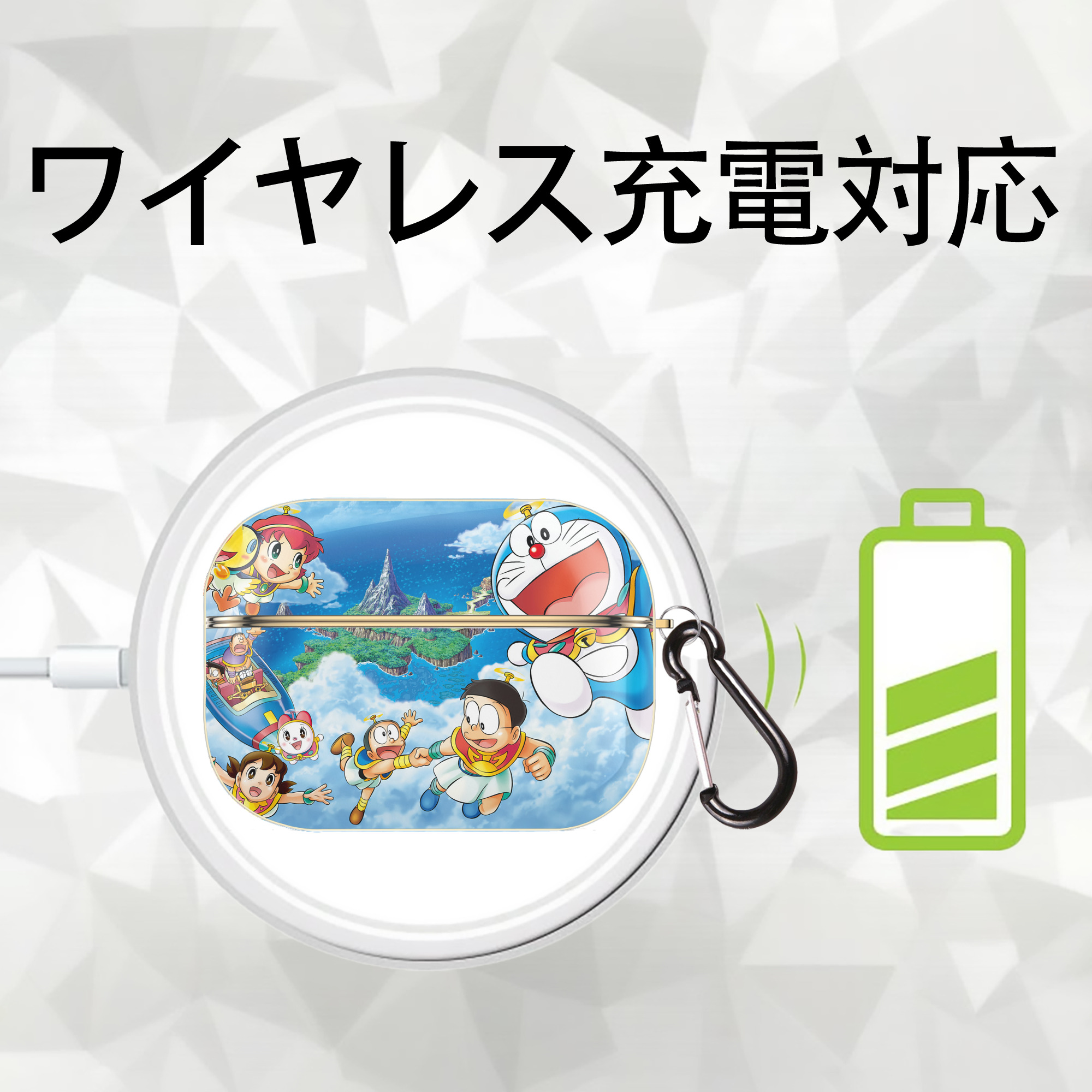 ドラえもん Doraemon 【AirPods Pro用】ハードシェル保護ケース｜耐衝撃・防指紋・カラビナ付き商品仕様