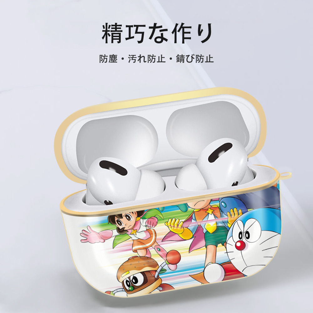 ドラえもん Doraemon 【AirPods Pro用】ハードシェル保護ケース｜耐衝撃・防指紋・カラビナ付き商品仕様