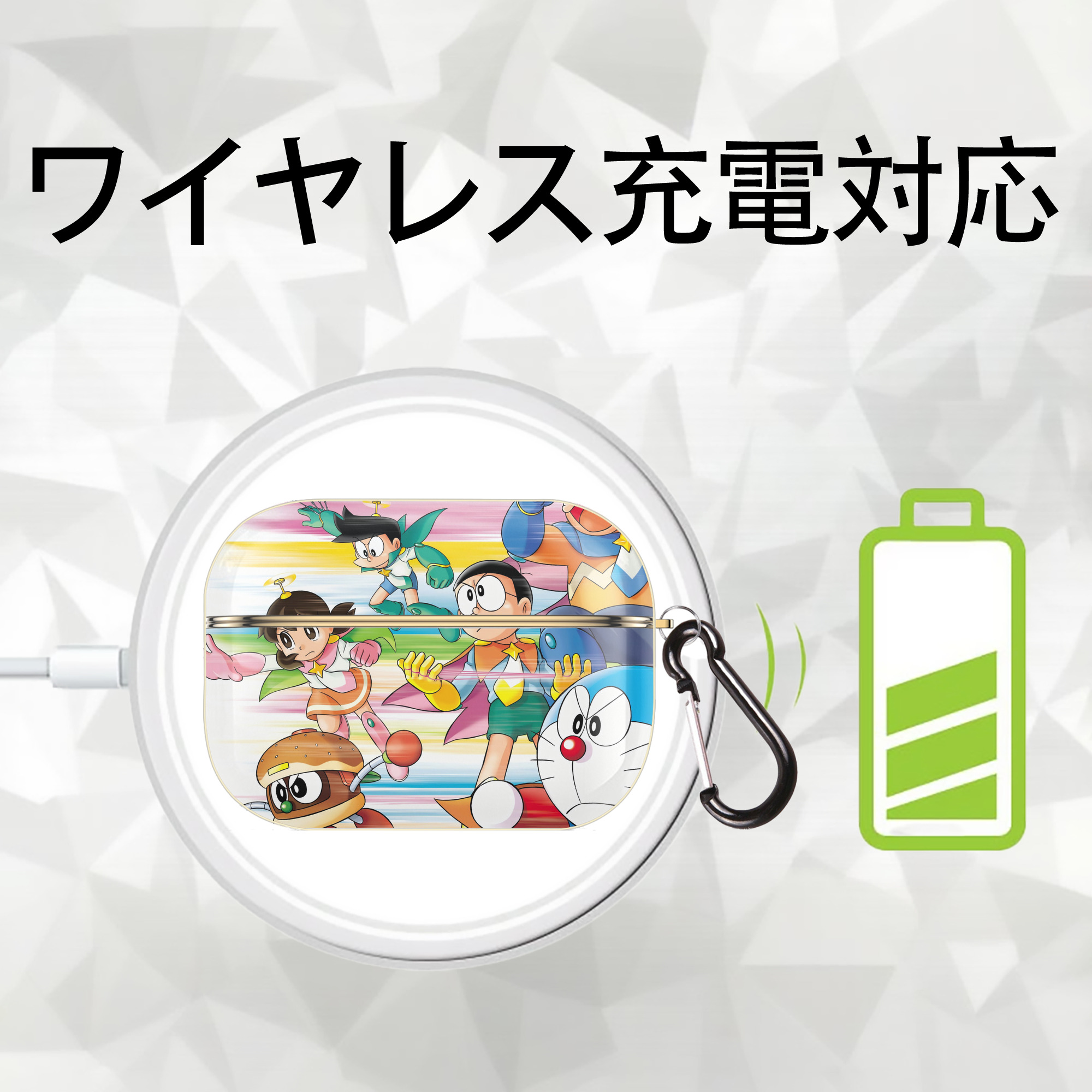 ドラえもん Doraemon 【AirPods Pro用】ハードシェル保護ケース｜耐衝撃・防指紋・カラビナ付き商品仕様