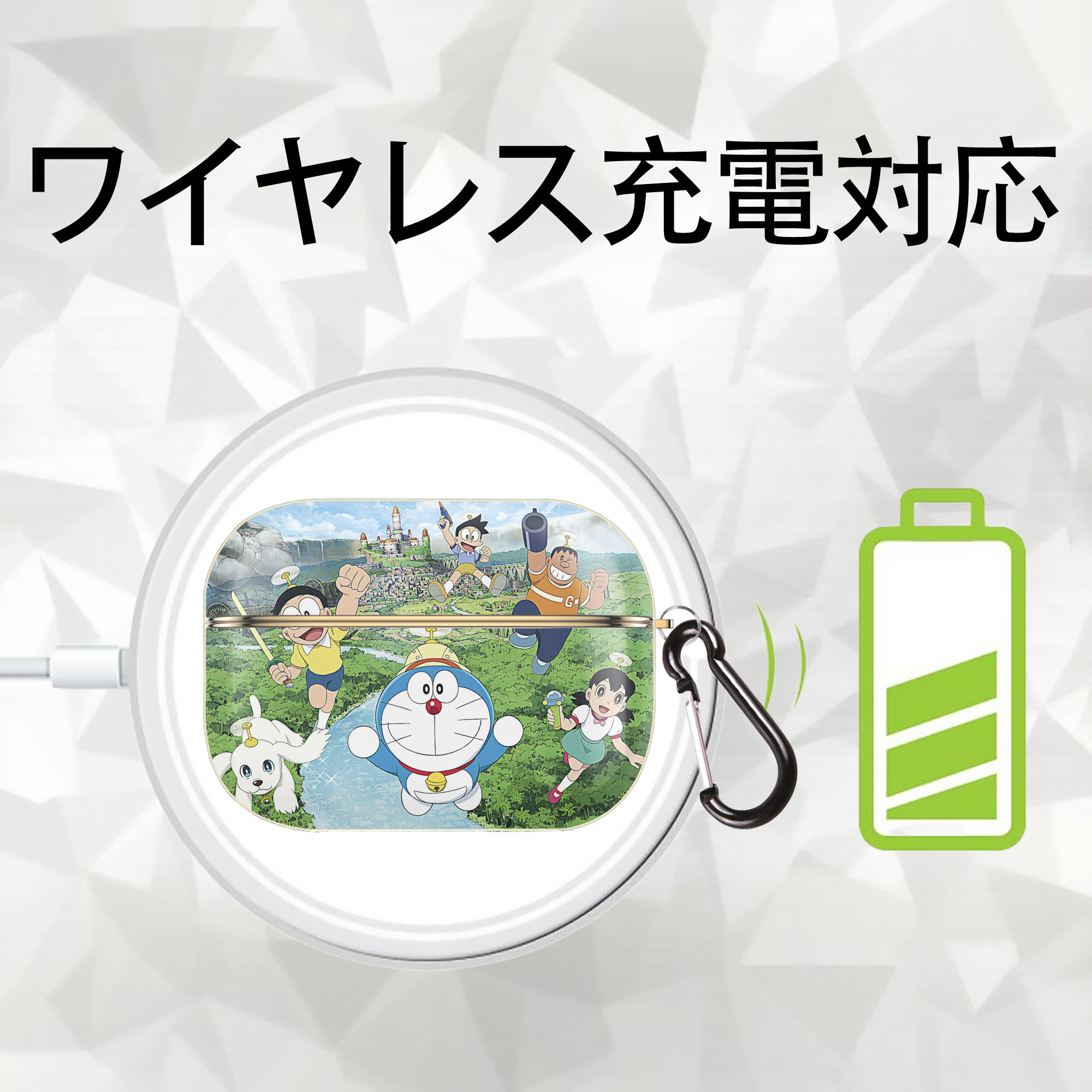 ドラえもん Doraemon 【AirPods Pro用】ハードシェル保護ケース｜耐衝撃・防指紋・カラビナ付き商品仕様