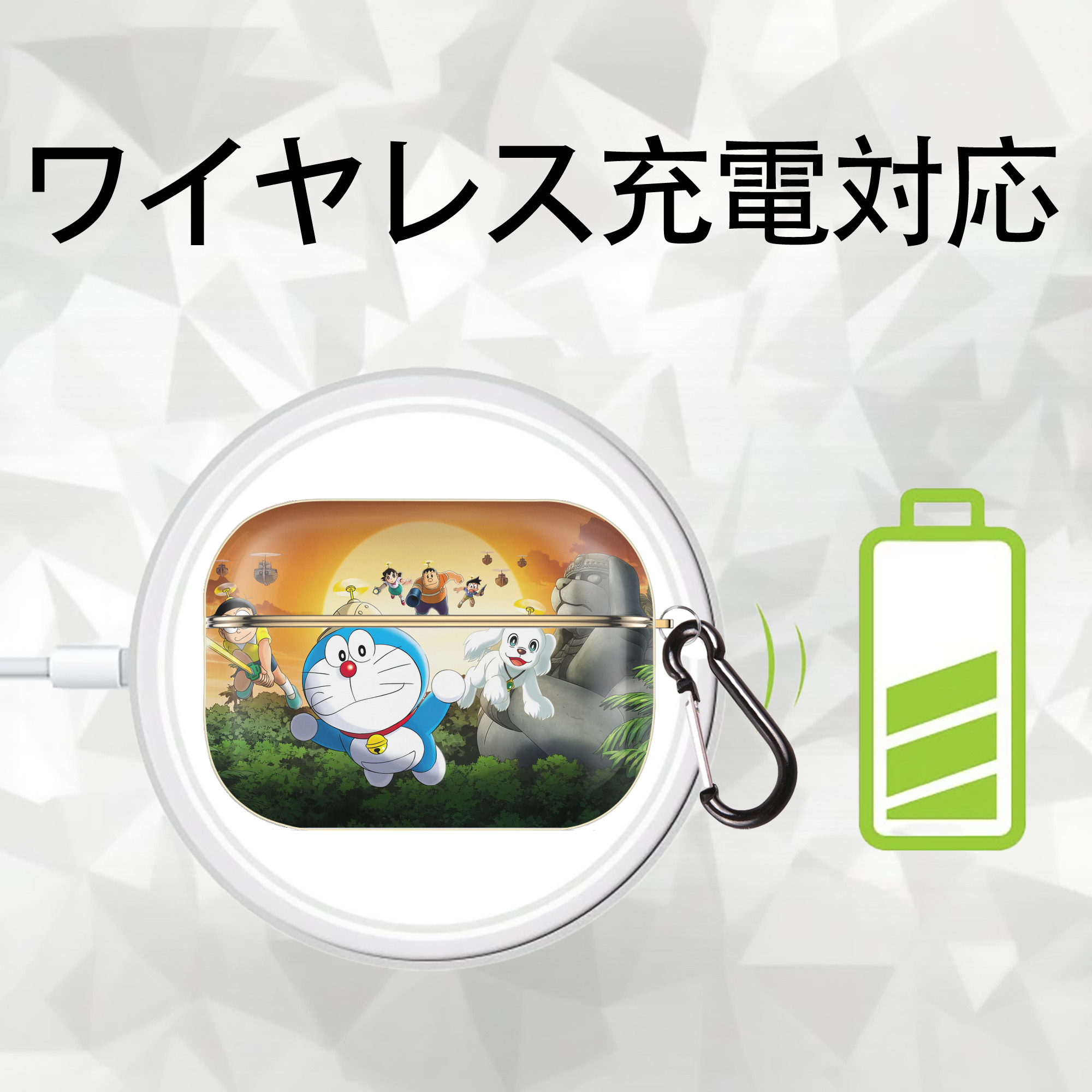 ドラえもん Doraemon 【AirPods Pro用】ハードシェル保護ケース｜耐衝撃・防指紋・カラビナ付き商品仕様