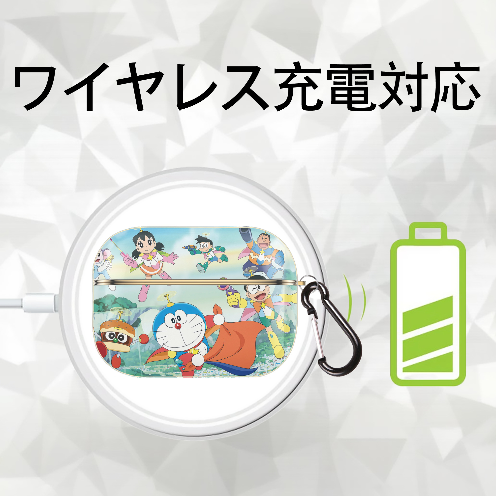 ドラえもん Doraemon 【AirPods Pro用】ハードシェル保護ケース｜耐衝撃・防指紋・カラビナ付き商品仕様