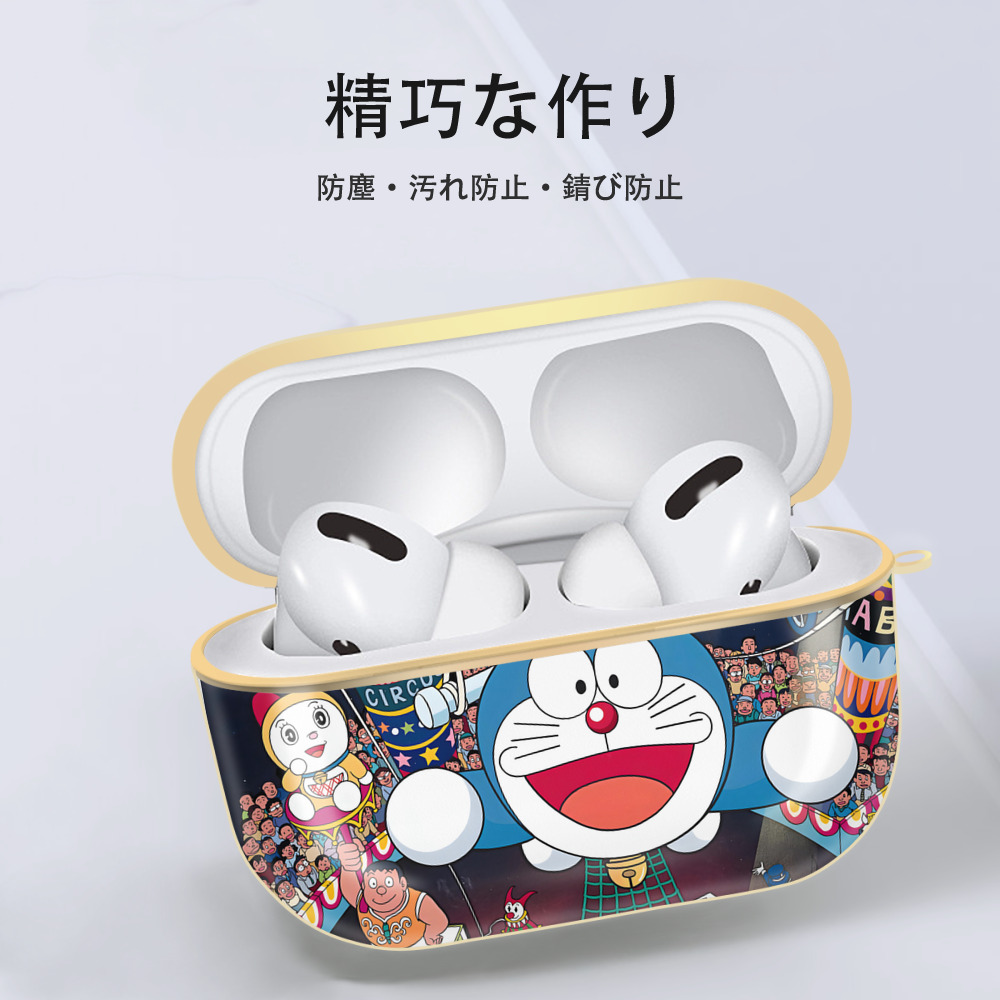 ドラえもん Doraemon 【AirPods Pro用】ハードシェル保護ケース｜耐衝撃・防指紋・カラビナ付き商品仕様