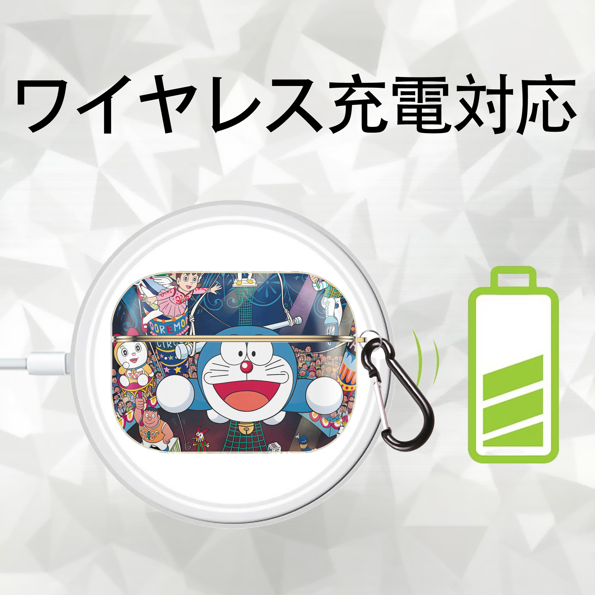 ドラえもん Doraemon 【AirPods Pro用】ハードシェル保護ケース｜耐衝撃・防指紋・カラビナ付き商品仕様