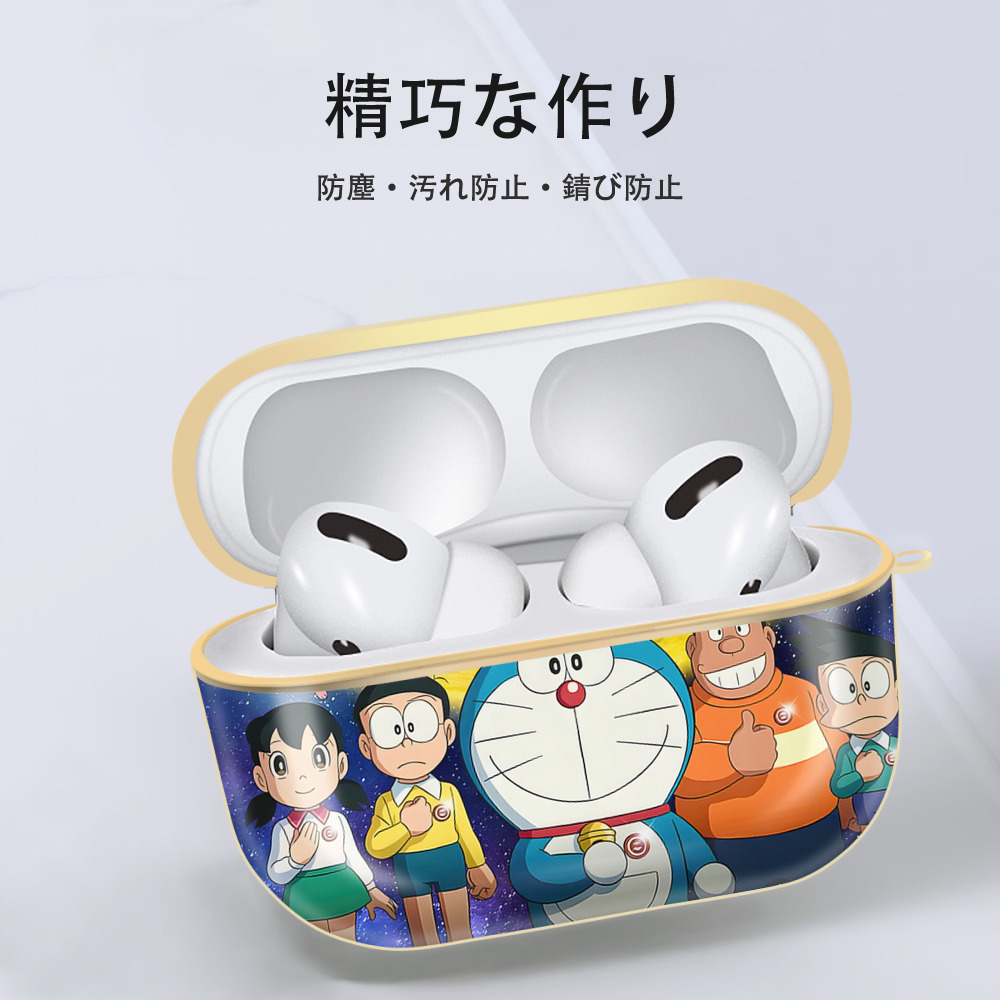 ドラえもん Doraemon 【AirPods Pro用】ハードシェル保護ケース｜耐衝撃・防指紋・カラビナ付き商品仕様
