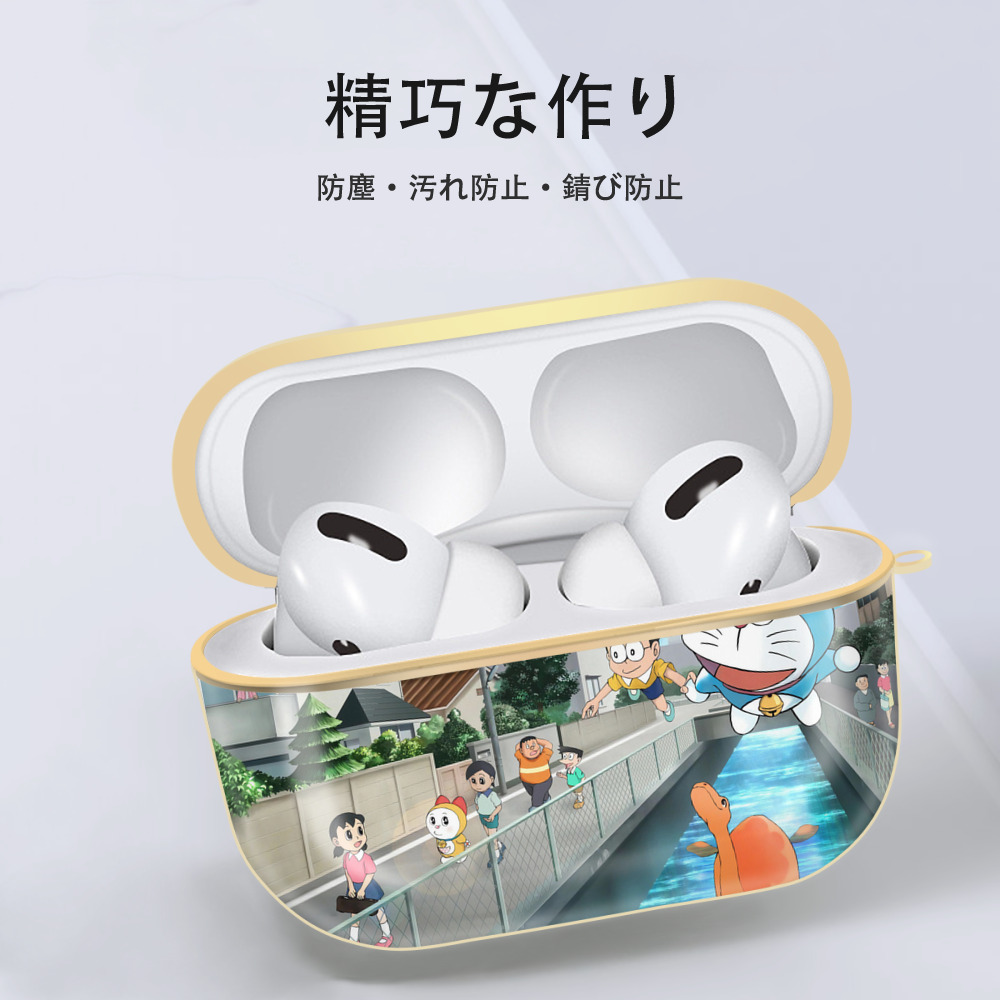 ドラえもん Doraemon 【AirPods Pro用】ハードシェル保護ケース｜耐衝撃・防指紋・カラビナ付き商品仕様