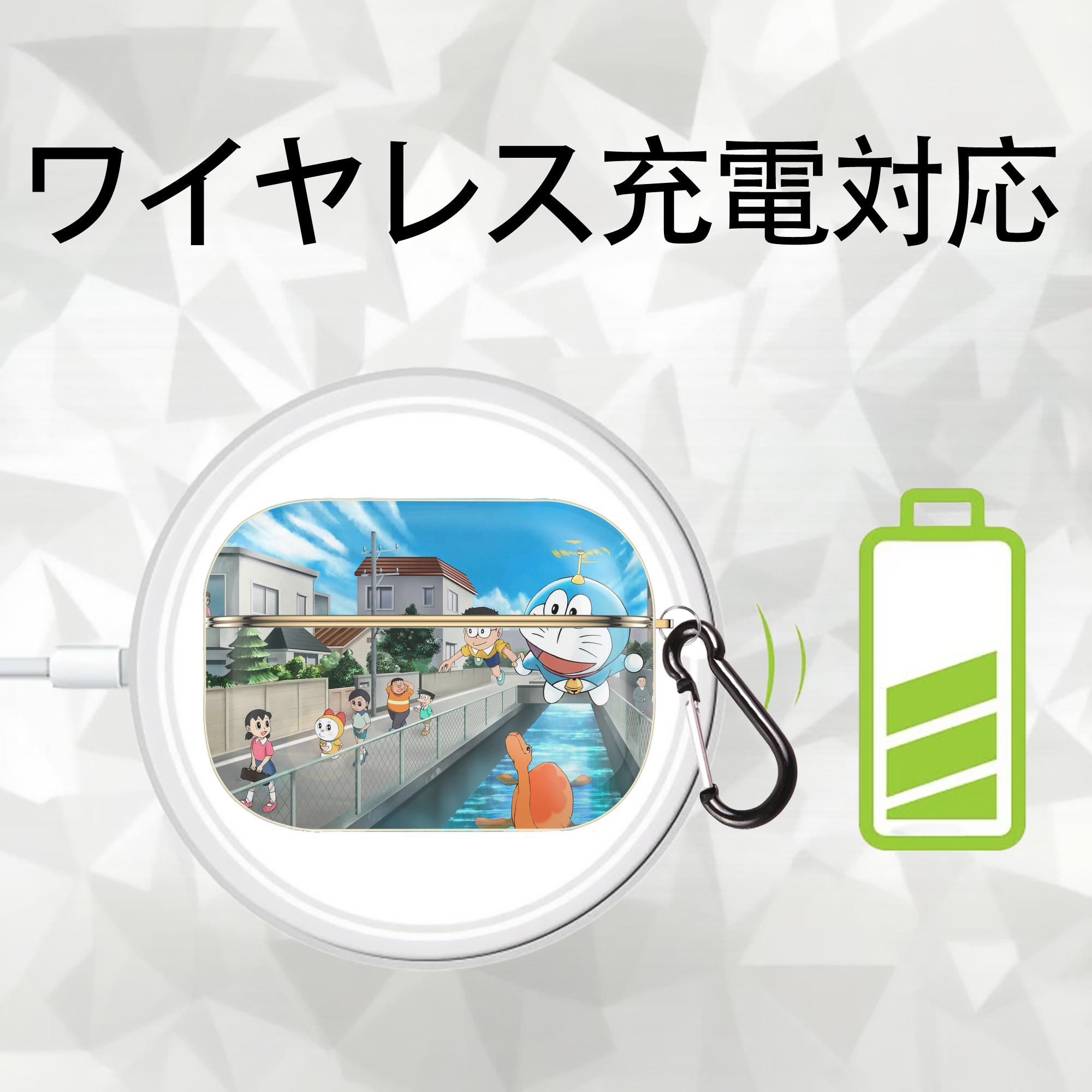 ドラえもん Doraemon 【AirPods Pro用】ハードシェル保護ケース｜耐衝撃・防指紋・カラビナ付き商品仕様