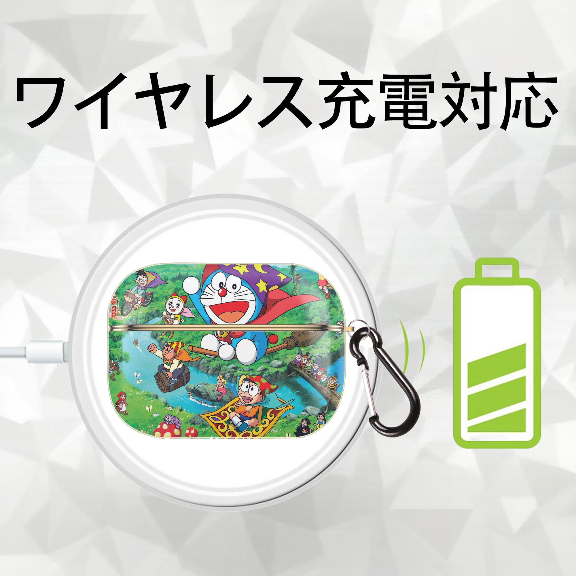 ドラえもん Doraemon 【AirPods Pro用】ハードシェル保護ケース｜耐衝撃・防指紋・カラビナ付き商品仕様