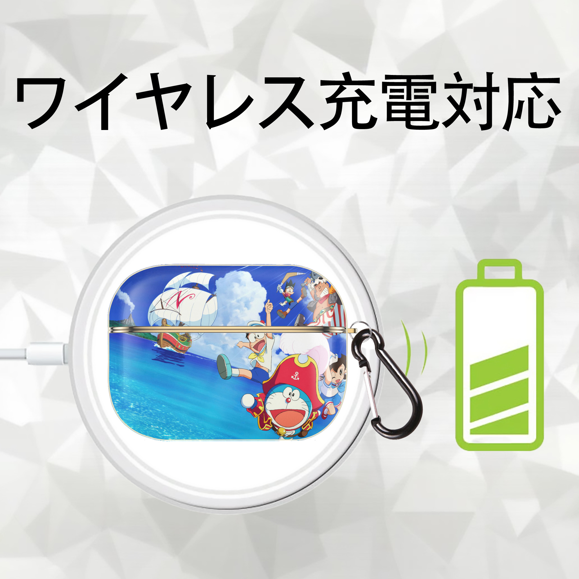 ドラえもん Doraemon 【AirPods Pro用】ハードシェル保護ケース｜耐衝撃・防指紋・カラビナ付き商品仕様